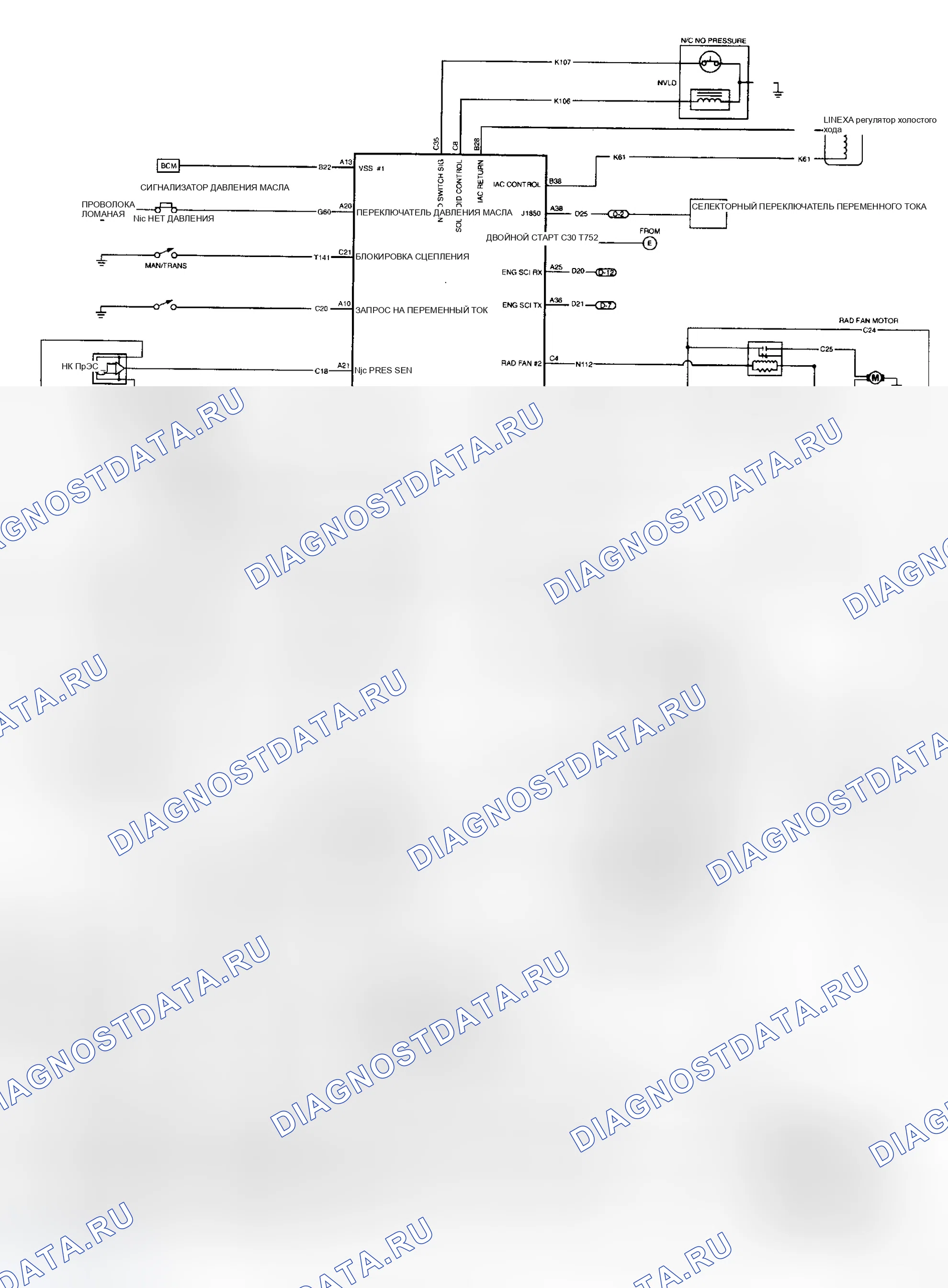 Рис. 536: ПРИНЦИПИАЛЬНЫЕ СХЕМЫ. Jeep Liberty I