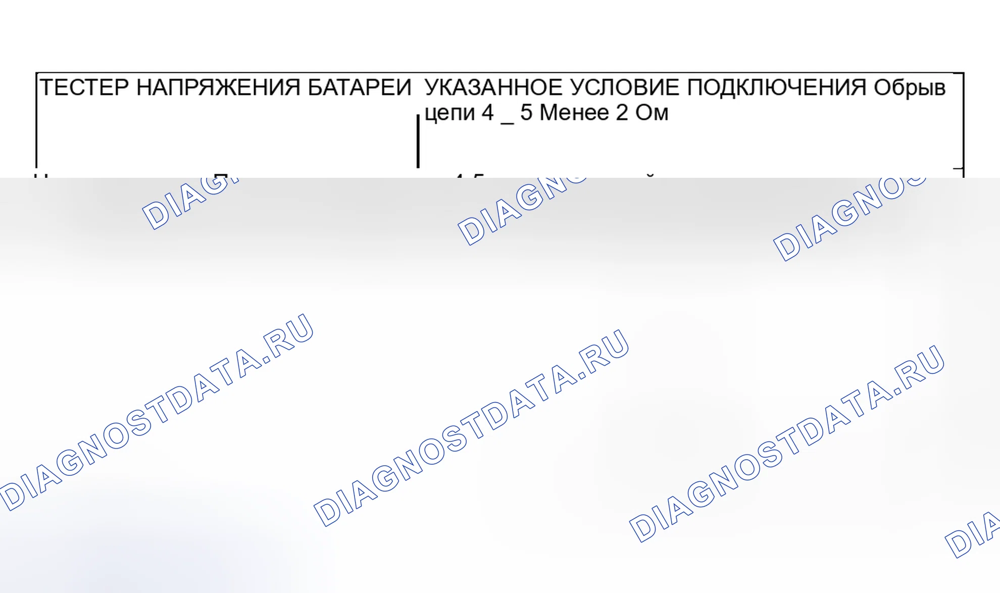 Рис. 619. Mitsubishi Lancer Evolution VIII