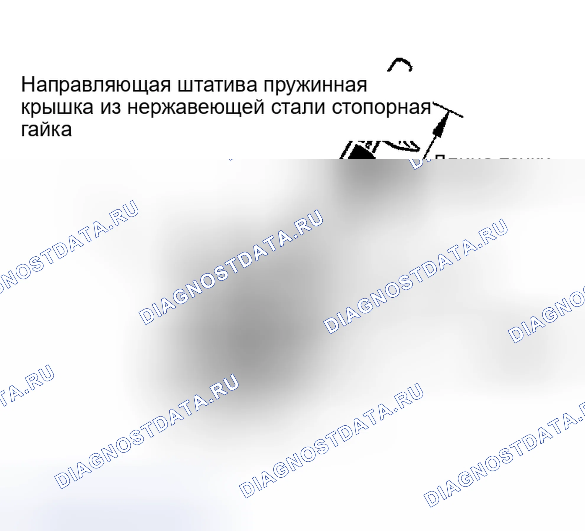 Рис. 123. Toyota Tacoma I рестайлинг