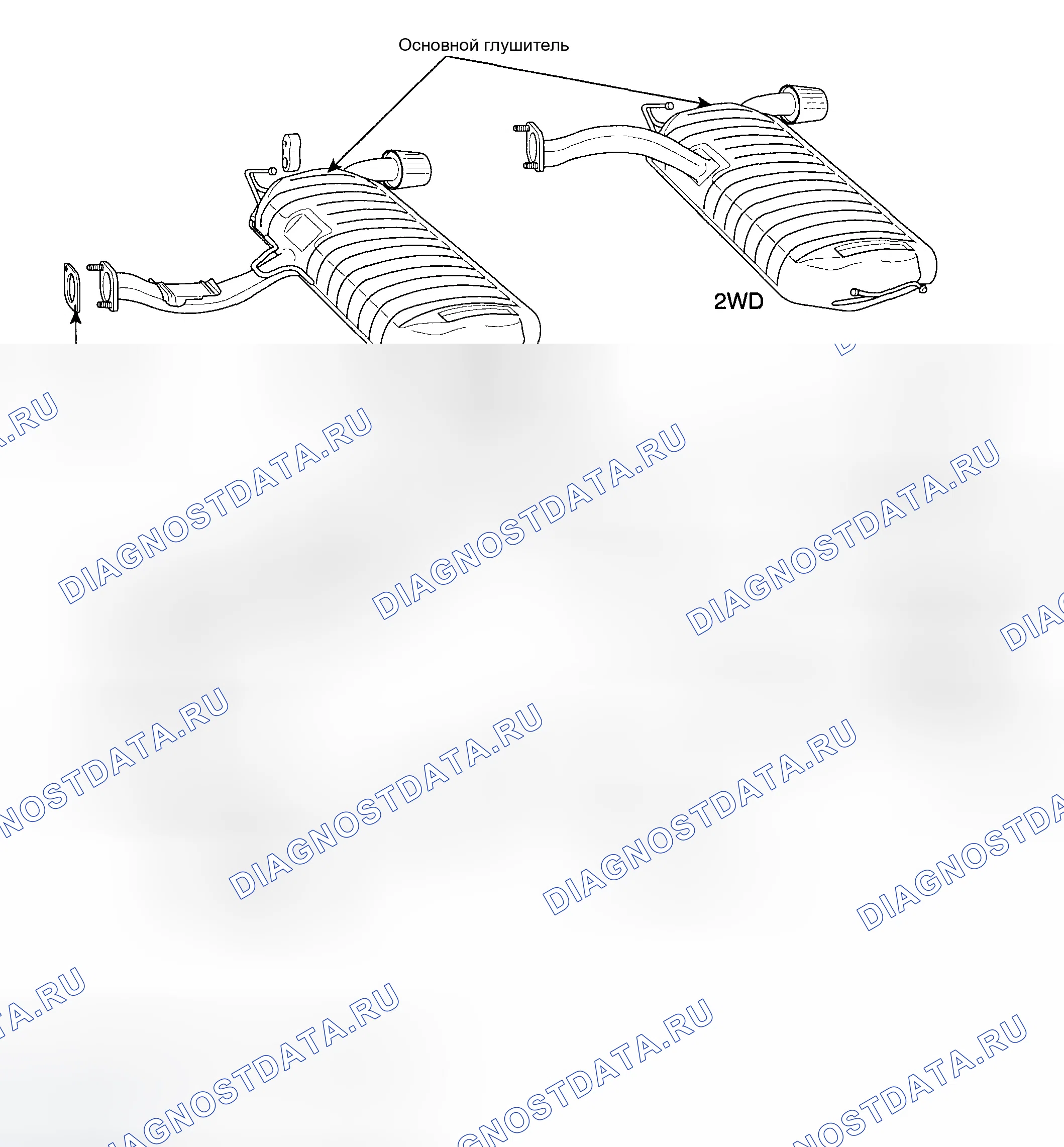 Рис. 450: ГЛУШИТЕЛЬ. Hyundai Tucson I