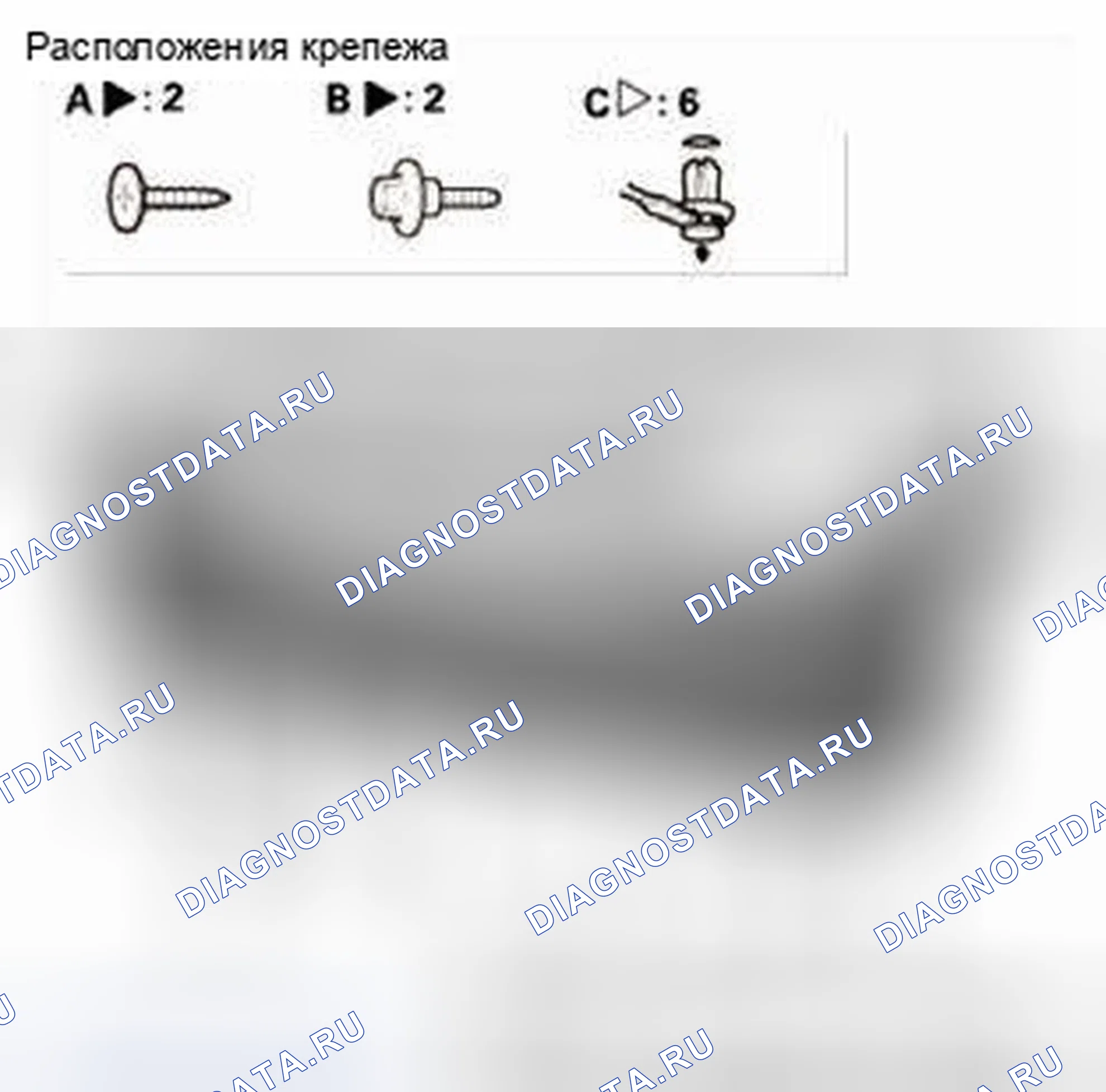 Рис. 22. Honda CR-V IV
