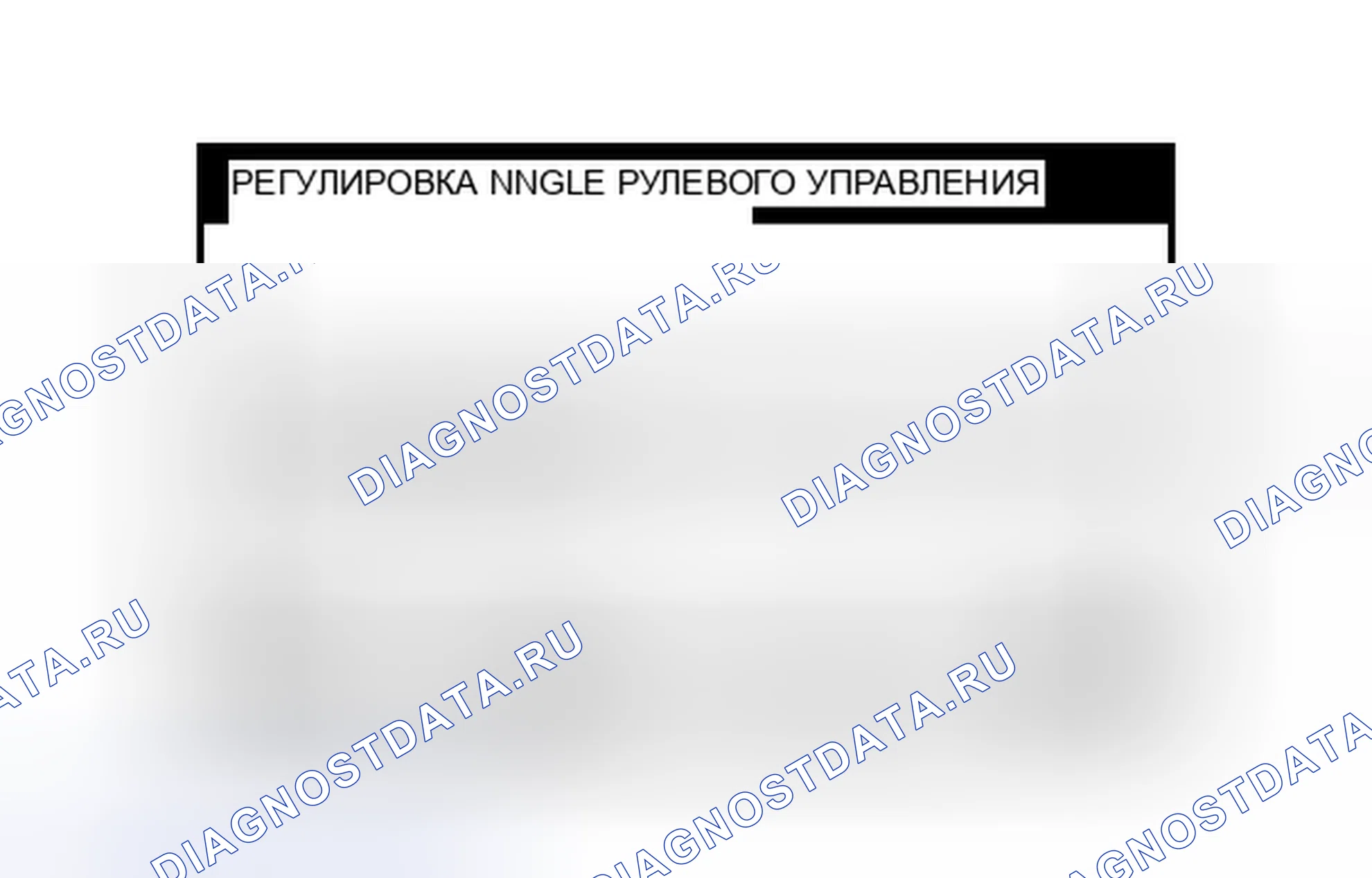 Рис. 38. Toyota Prius V I