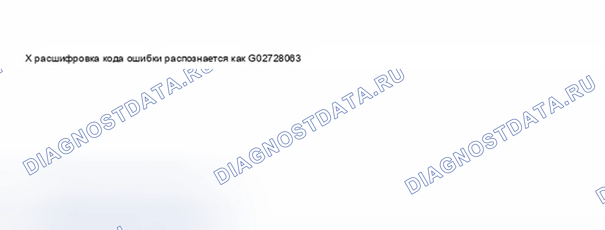 Рис. 22. Audi A8 D3