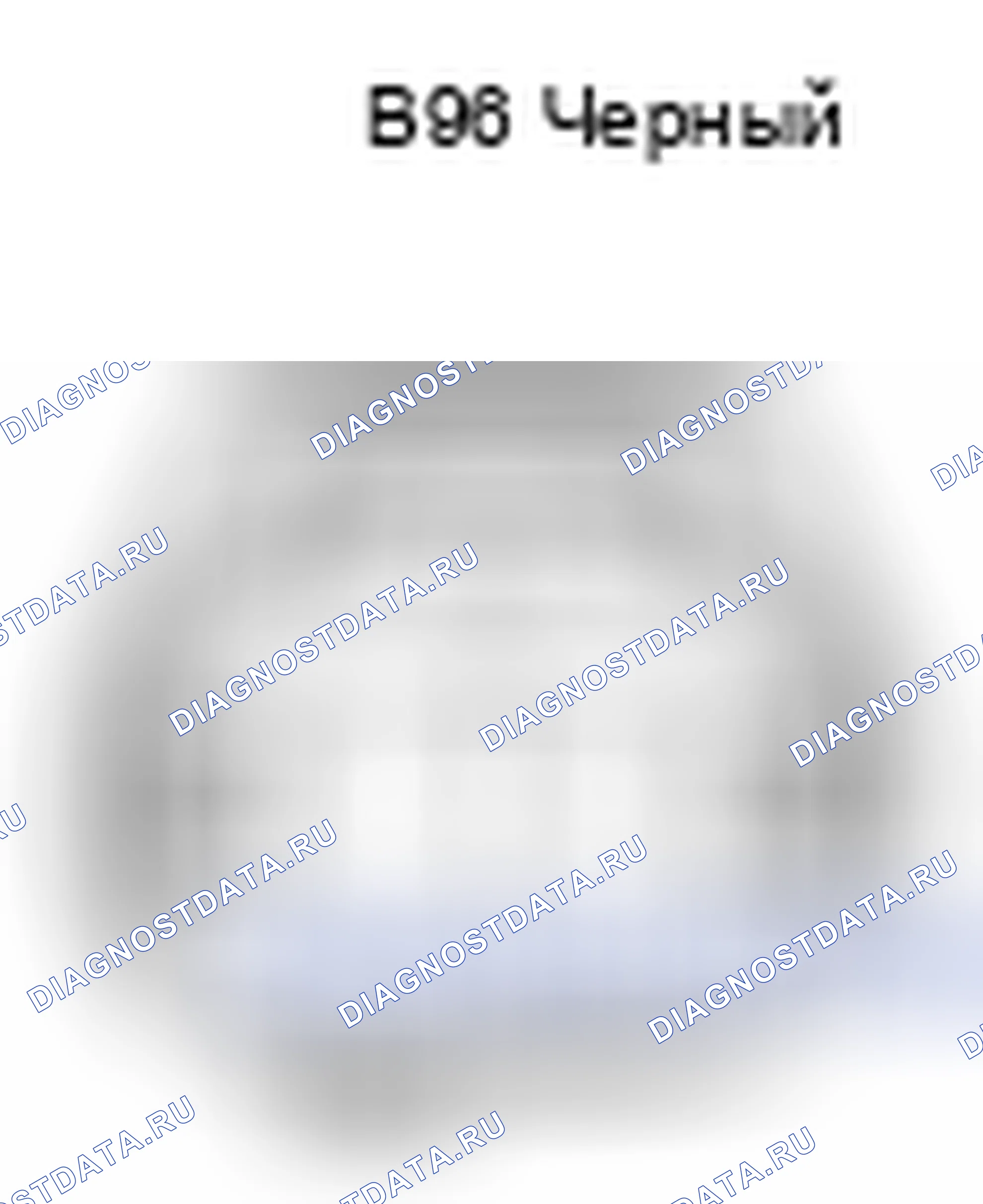 Рис. 285: Вид с торца разъема датчика оборотов трансмиссии (турбина) (B96). Toyota Corolla X рестайлинг