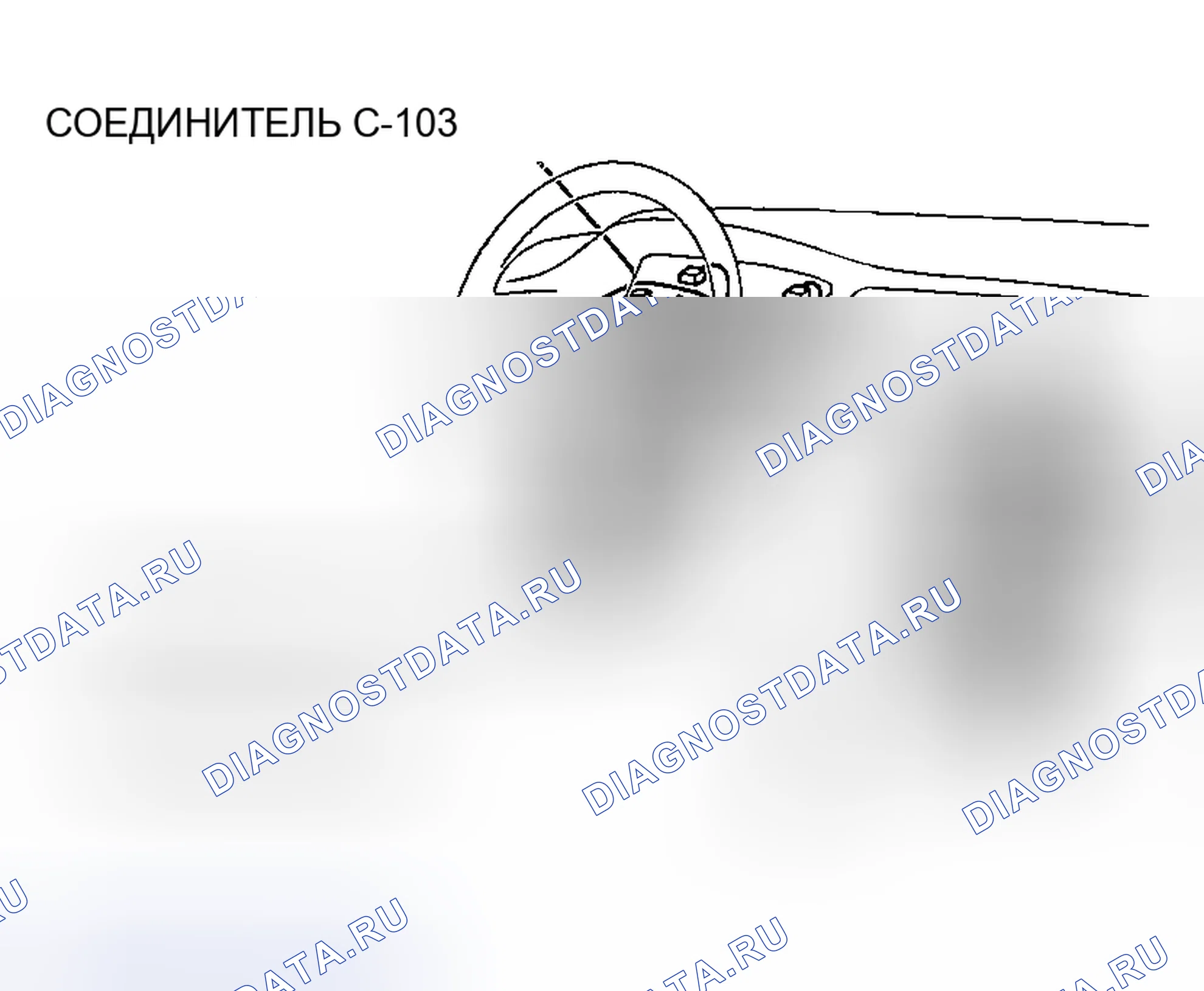 Рис. 239. Honda Edix I