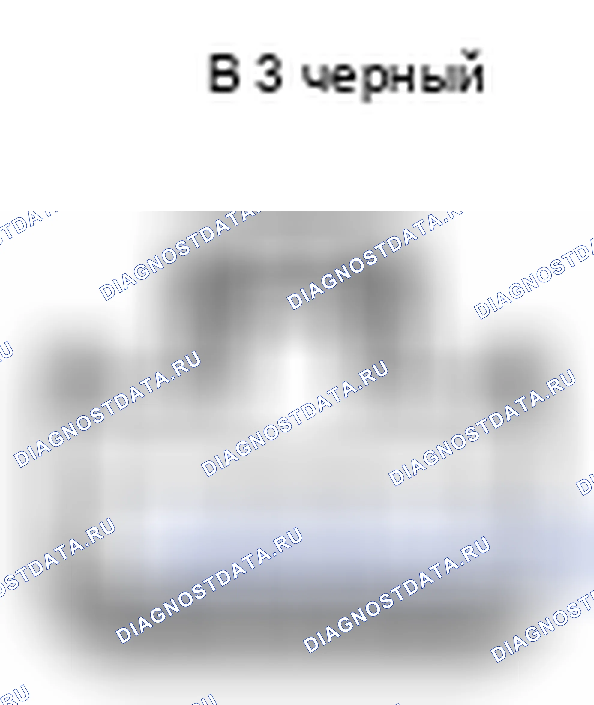 Рис. 566: Вид с торца разъема контроллера двигателя воздуходувки (B 3). Toyota Prius II рестайлинг