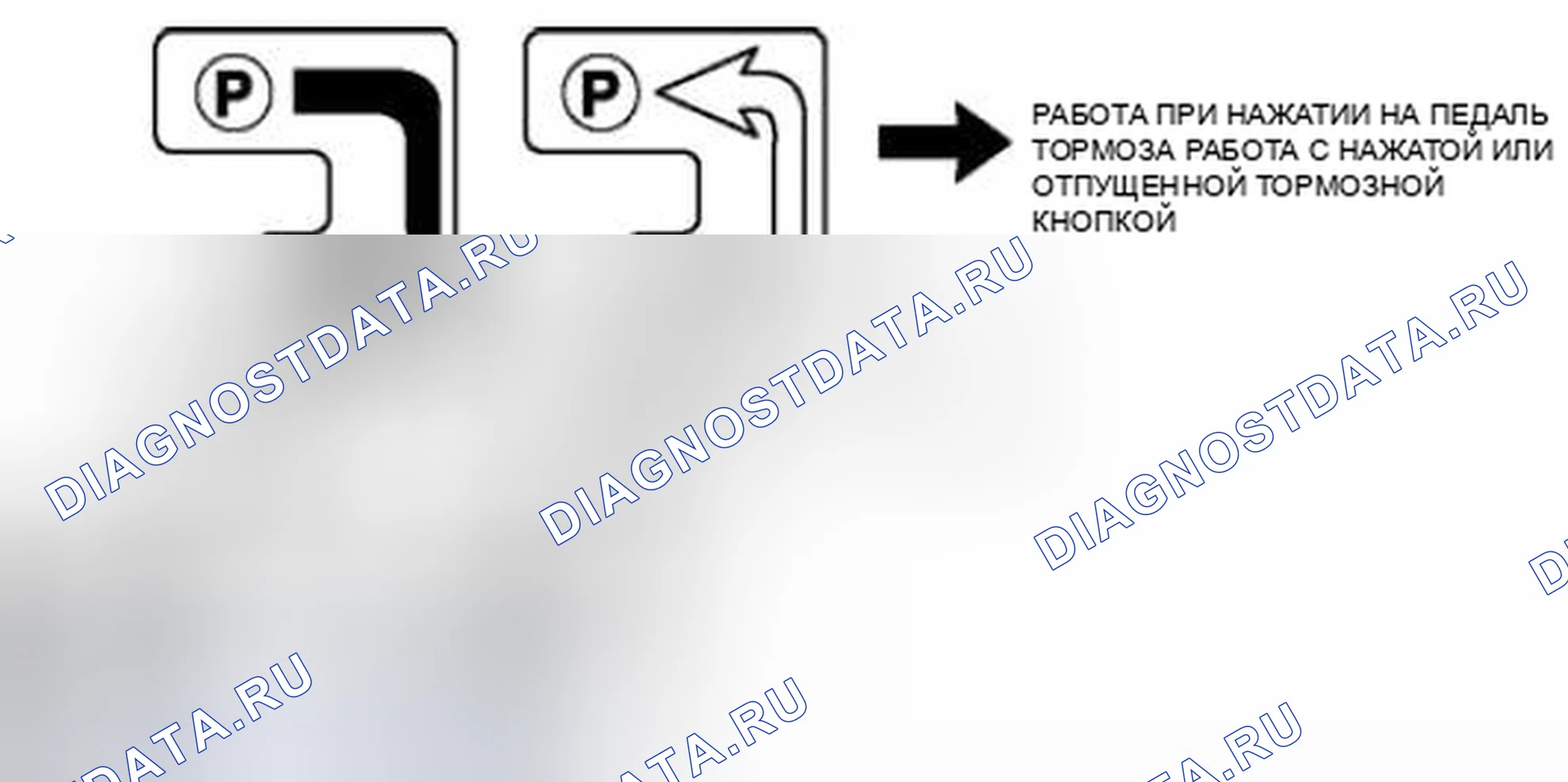 Рис. 367: ПРОВЕРКА РЫЧАГА СЕЛЕКТОРА. Honda Civic IX рестайлинг
