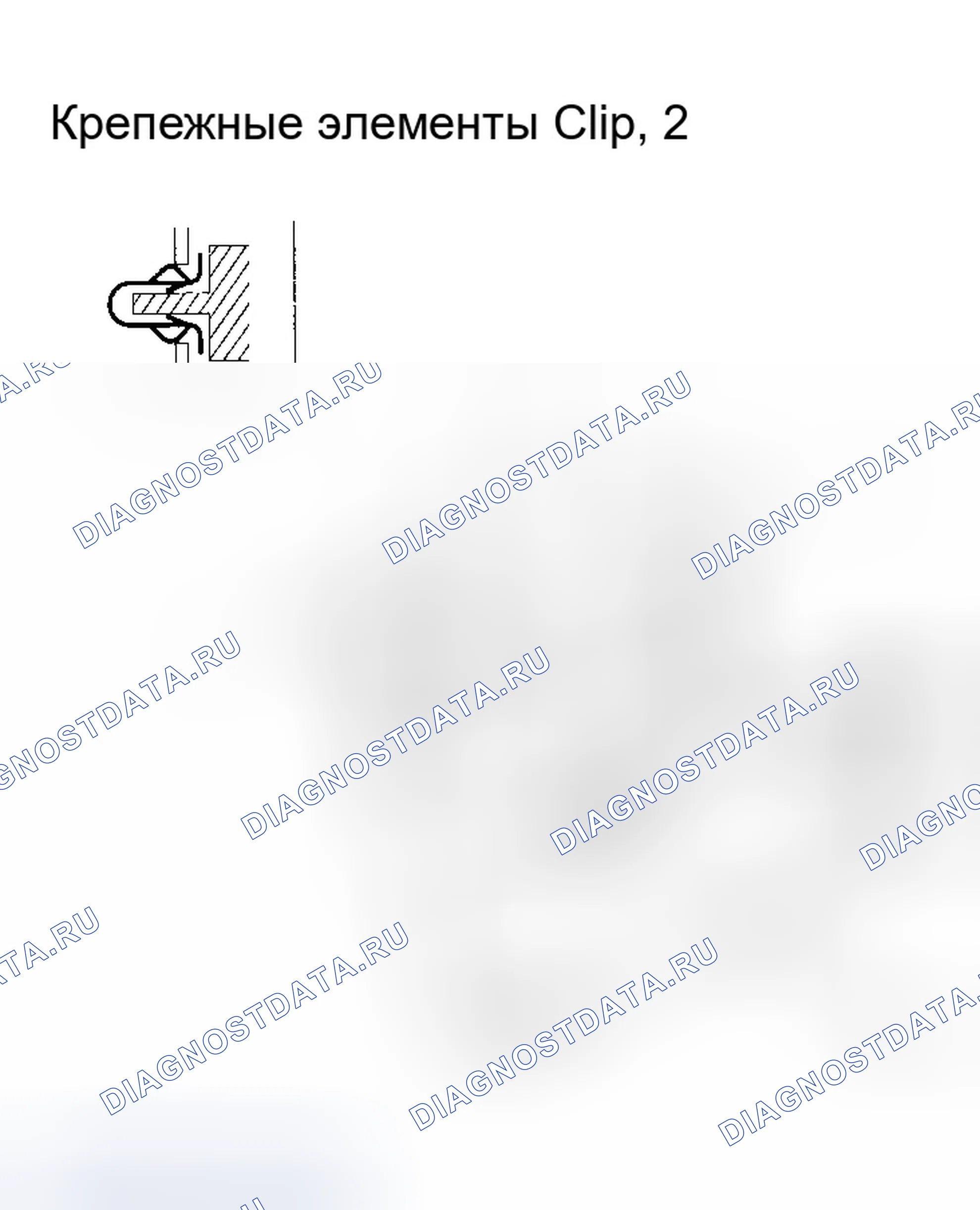 Рис. 77. Honda Odyssey I