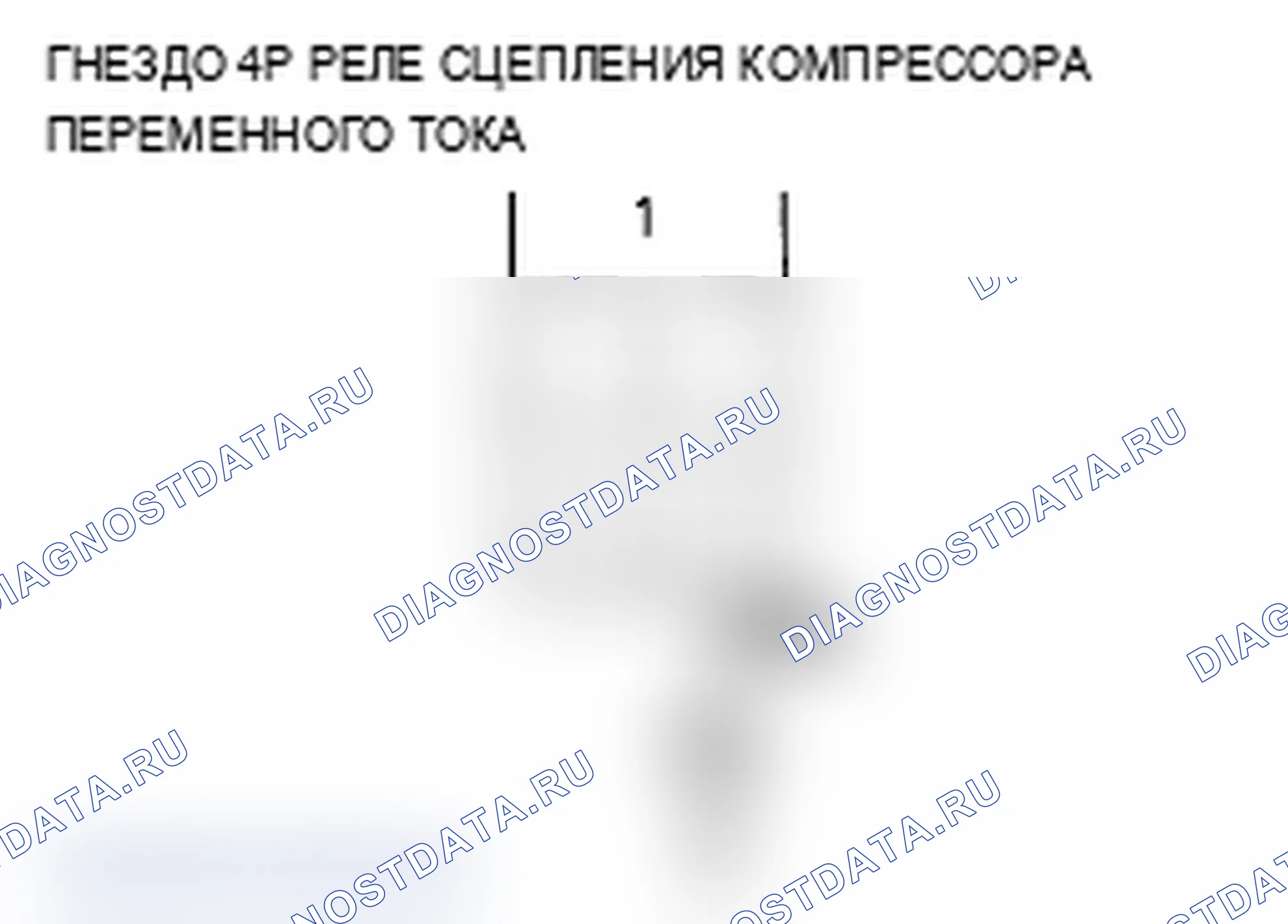 Рис. 100. Acura RDX I