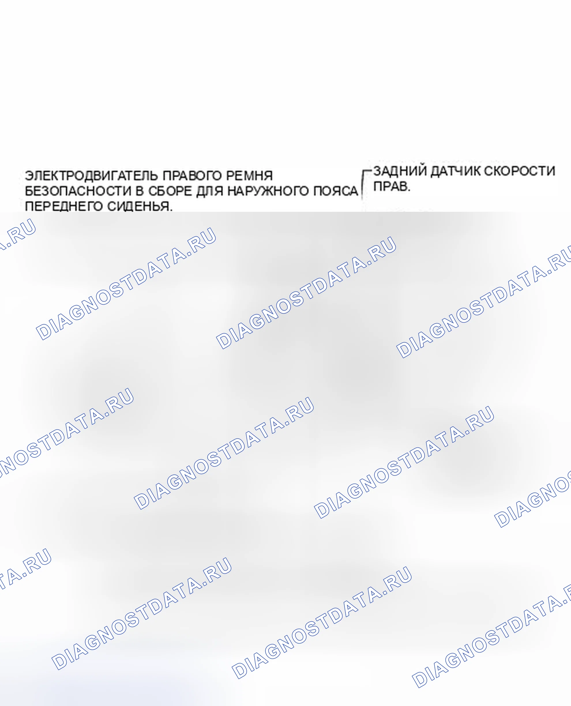 Рис. 179: ИЛЛЮСТРАЦИЯ. Honda Accord VII