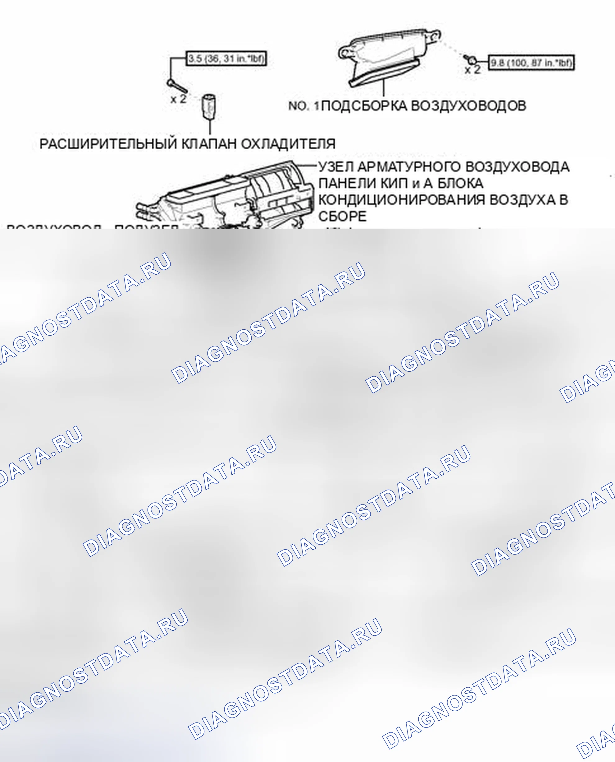 Рис. 57: ИЛЛЮСТРАЦИЯ. Scion tC II рестайлинг