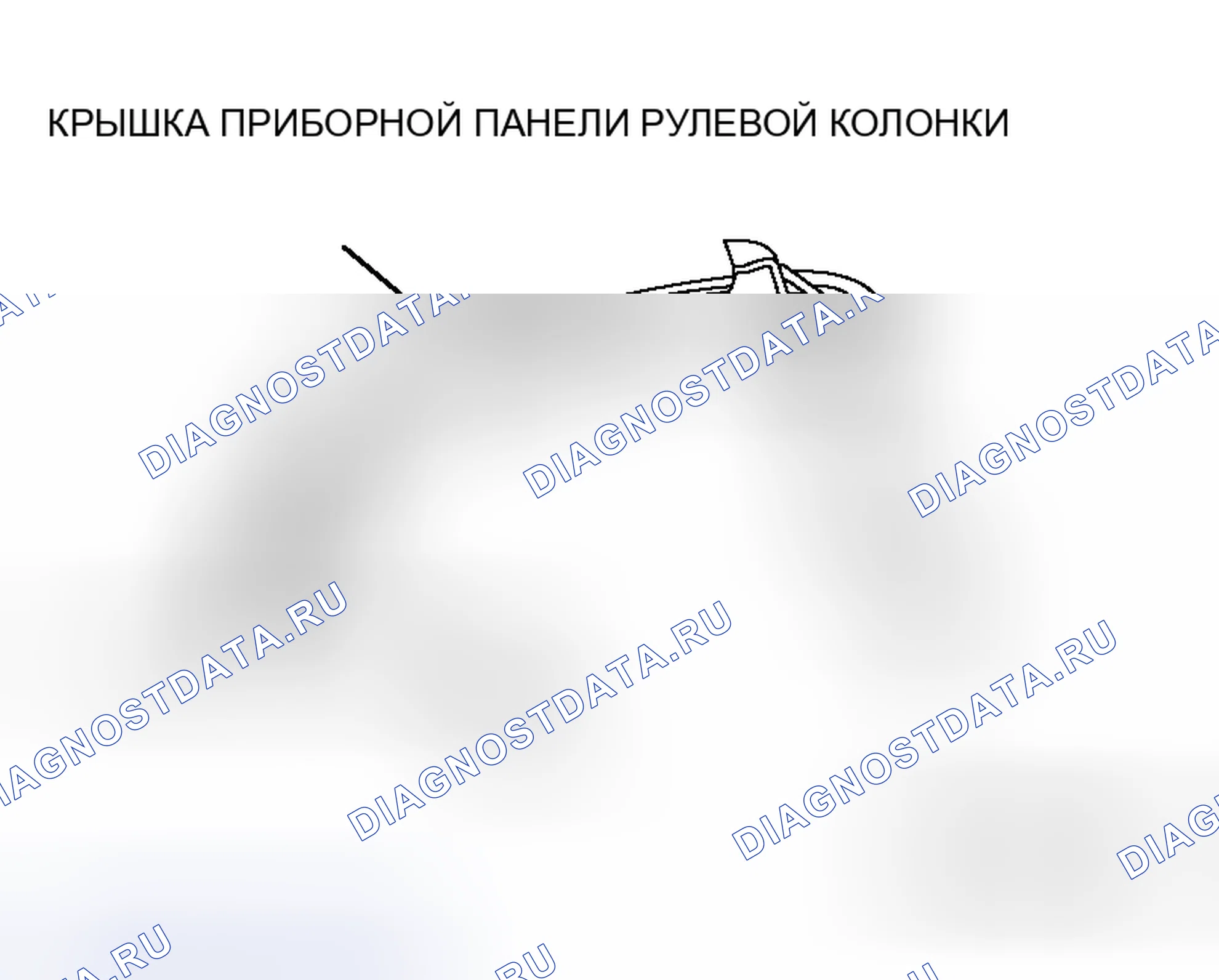 Рис. 21. Honda Fit Aria I