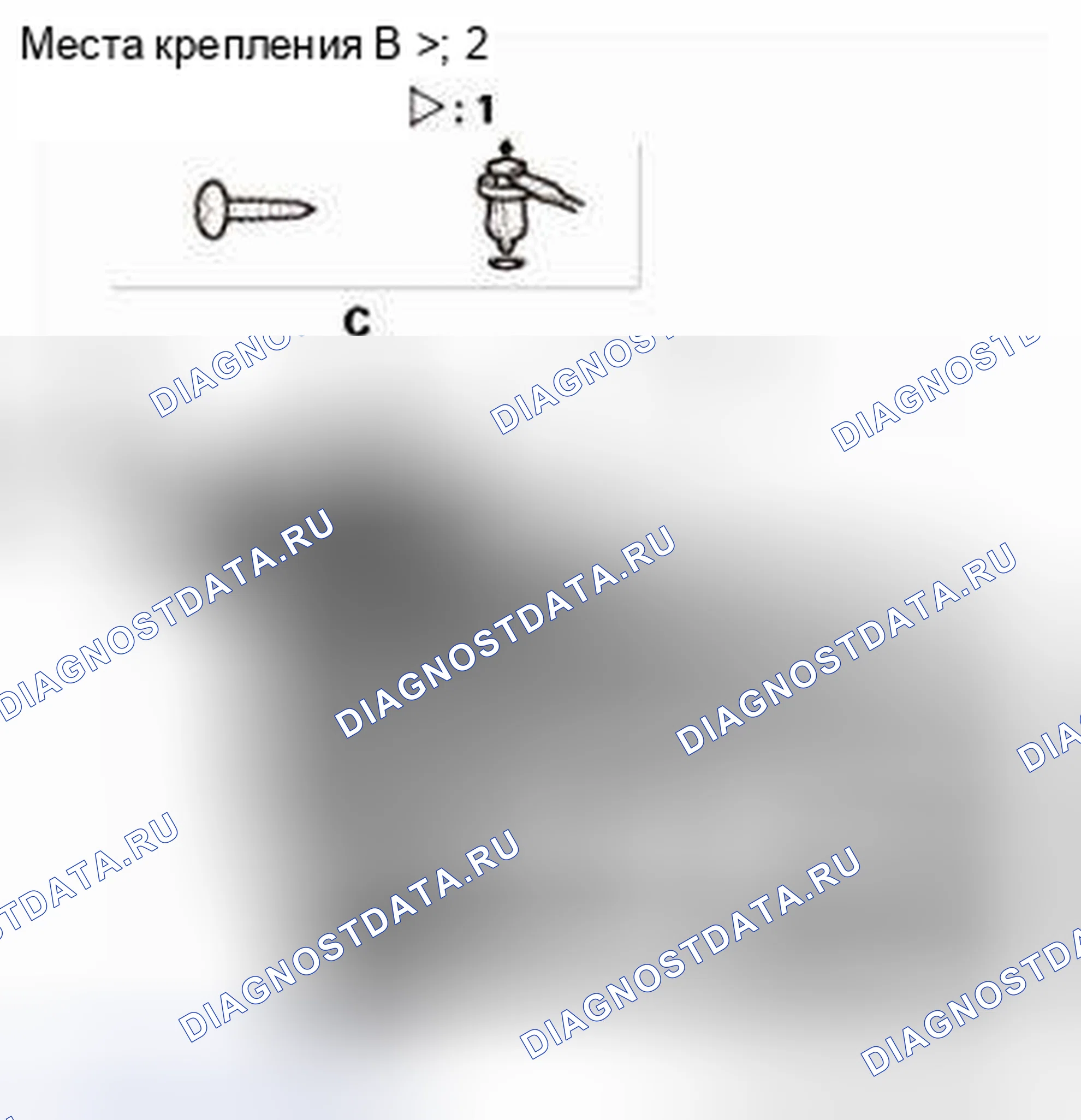 Рис. 23. Honda CR-V IV