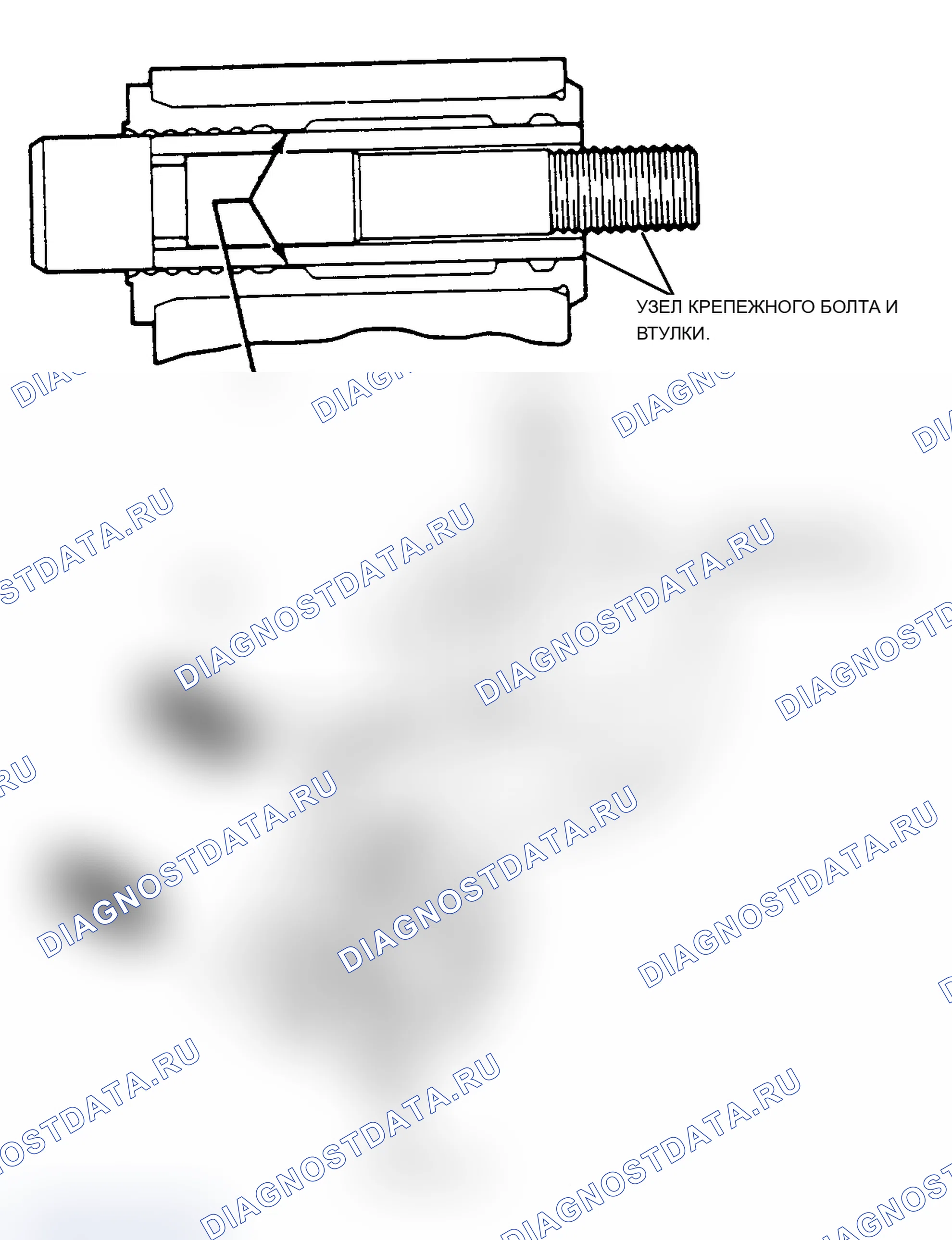Рис. 5: Установка. Buick Electra Park Avenue 