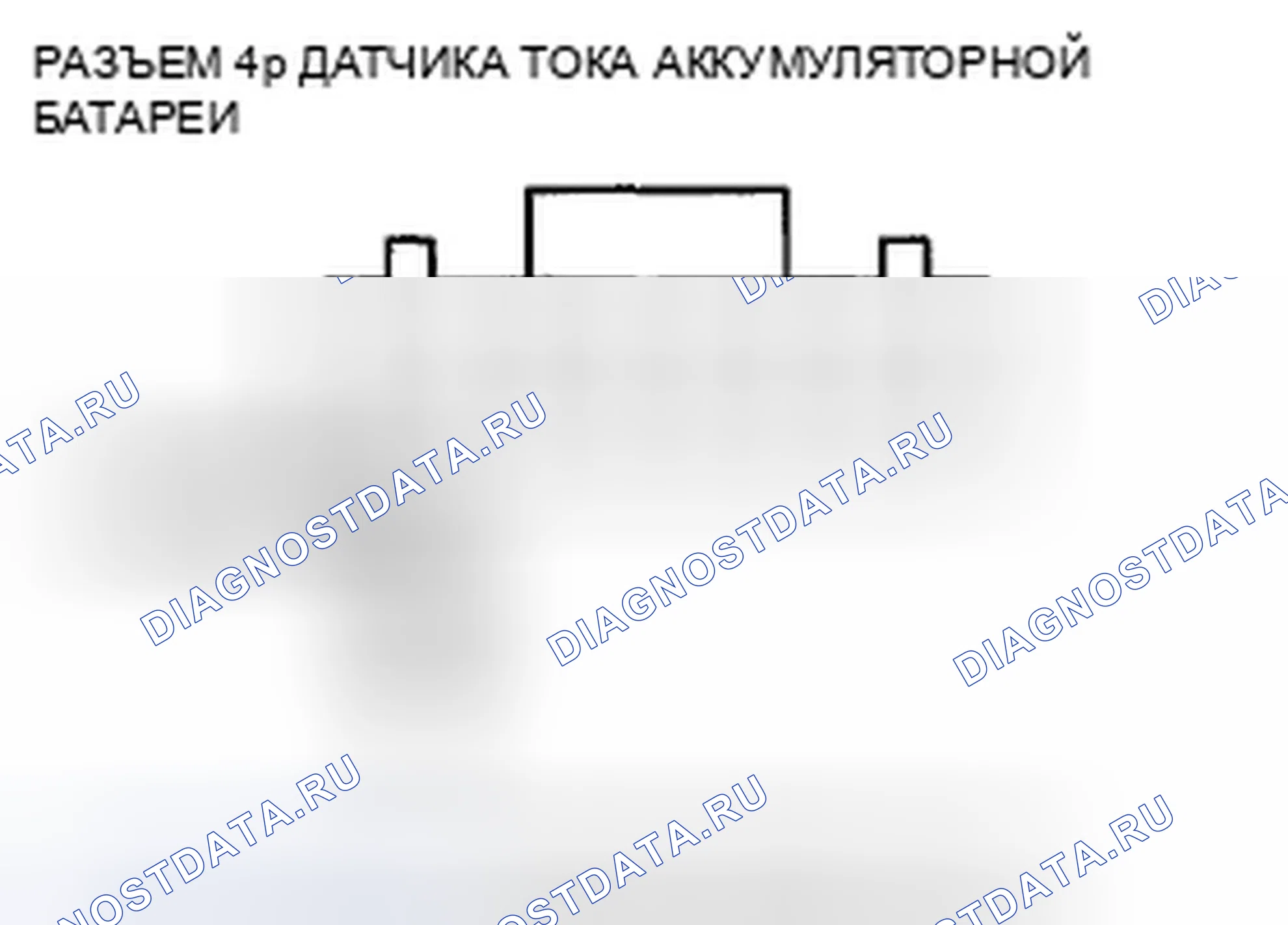 Рис. 93. Honda Insight ZE2