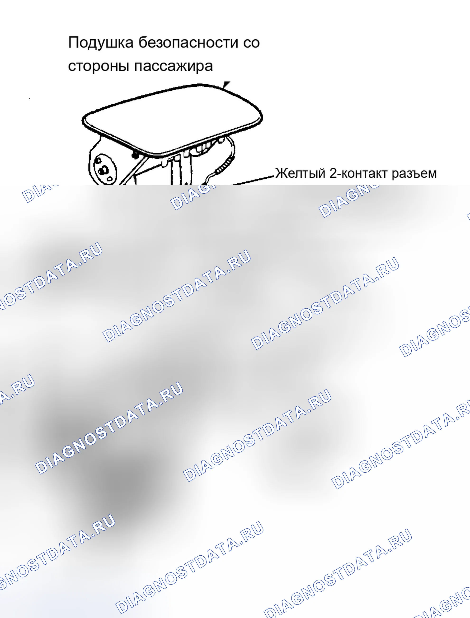 Рис. 46: Демонтаж (со стороны пассажира). Chevrolet Malibu V