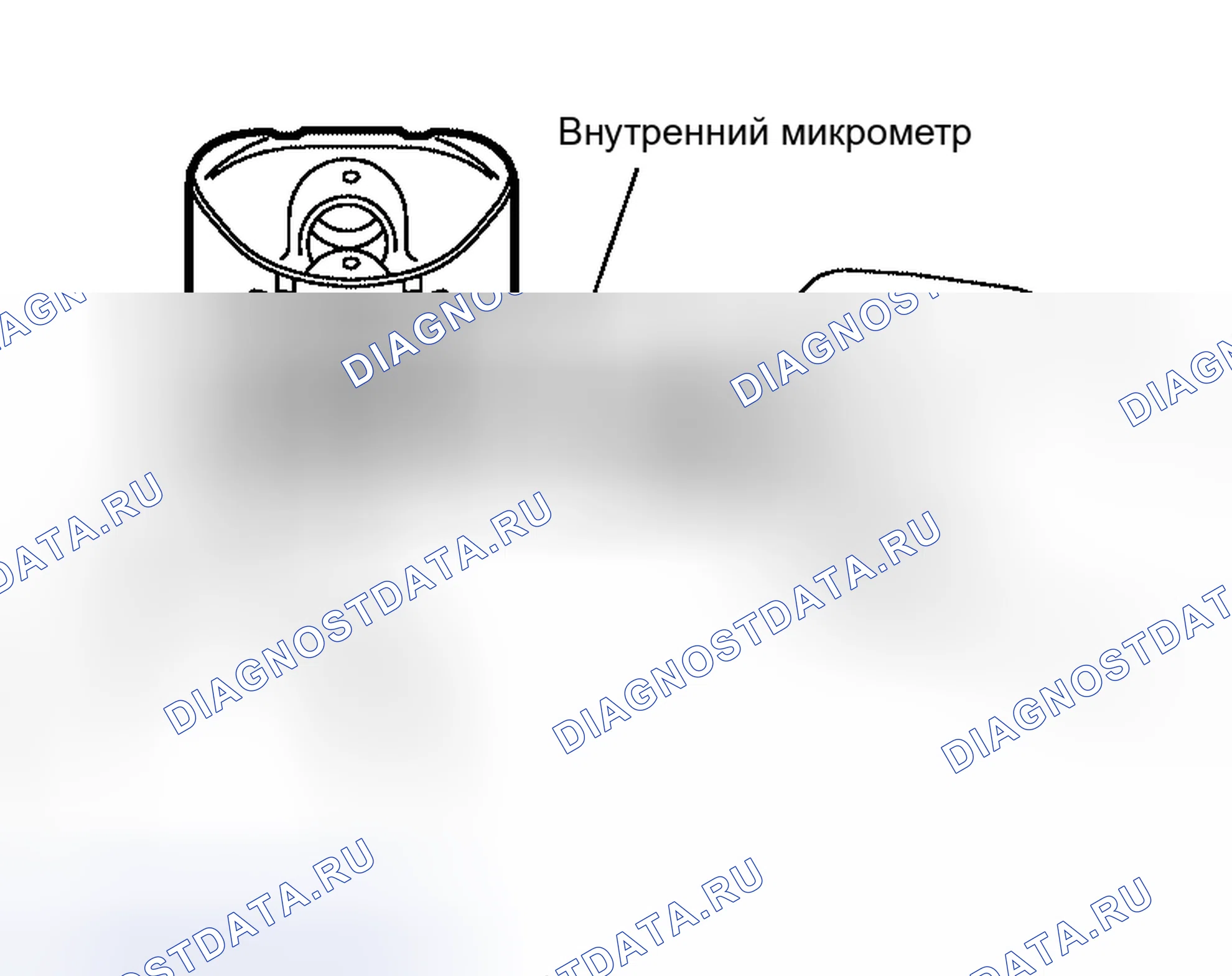 Рис. 205: Диаметр отверстия поршневого пальца. Nissan Altima L31 рестайлинг