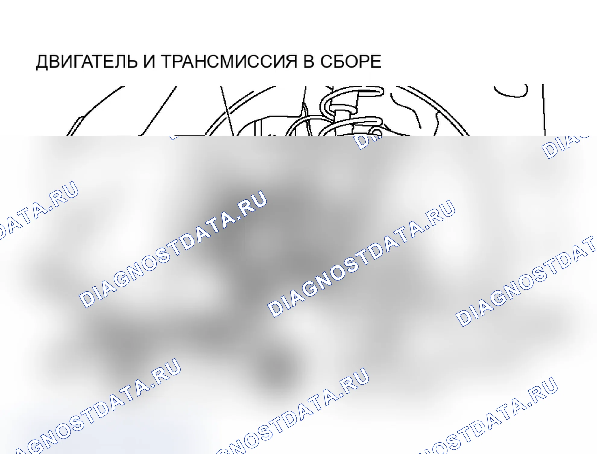 Рис. 457: <<B>> ДЕМОНТАЖ ТРАНСАКСЕЛЬНОГО МОНТАЖНОГО ИЗОЛЯТОРА В СБОРЕ. Mitsubishi Lancer Ralliart IX рестайлинг