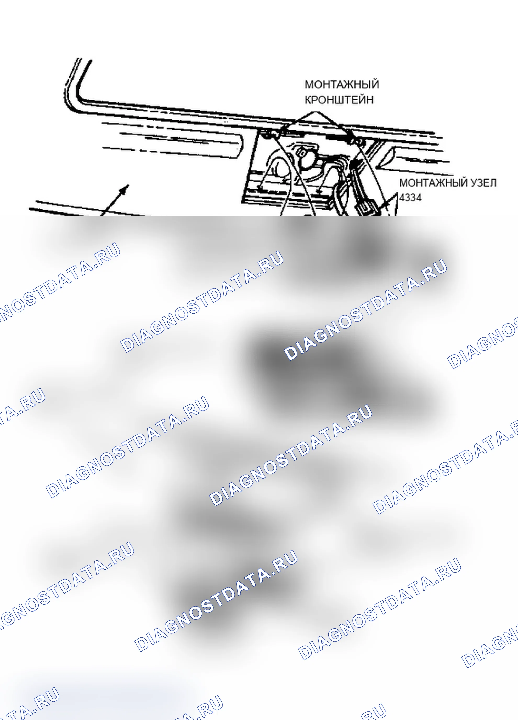 Рис. 18. Mercury Sable II
