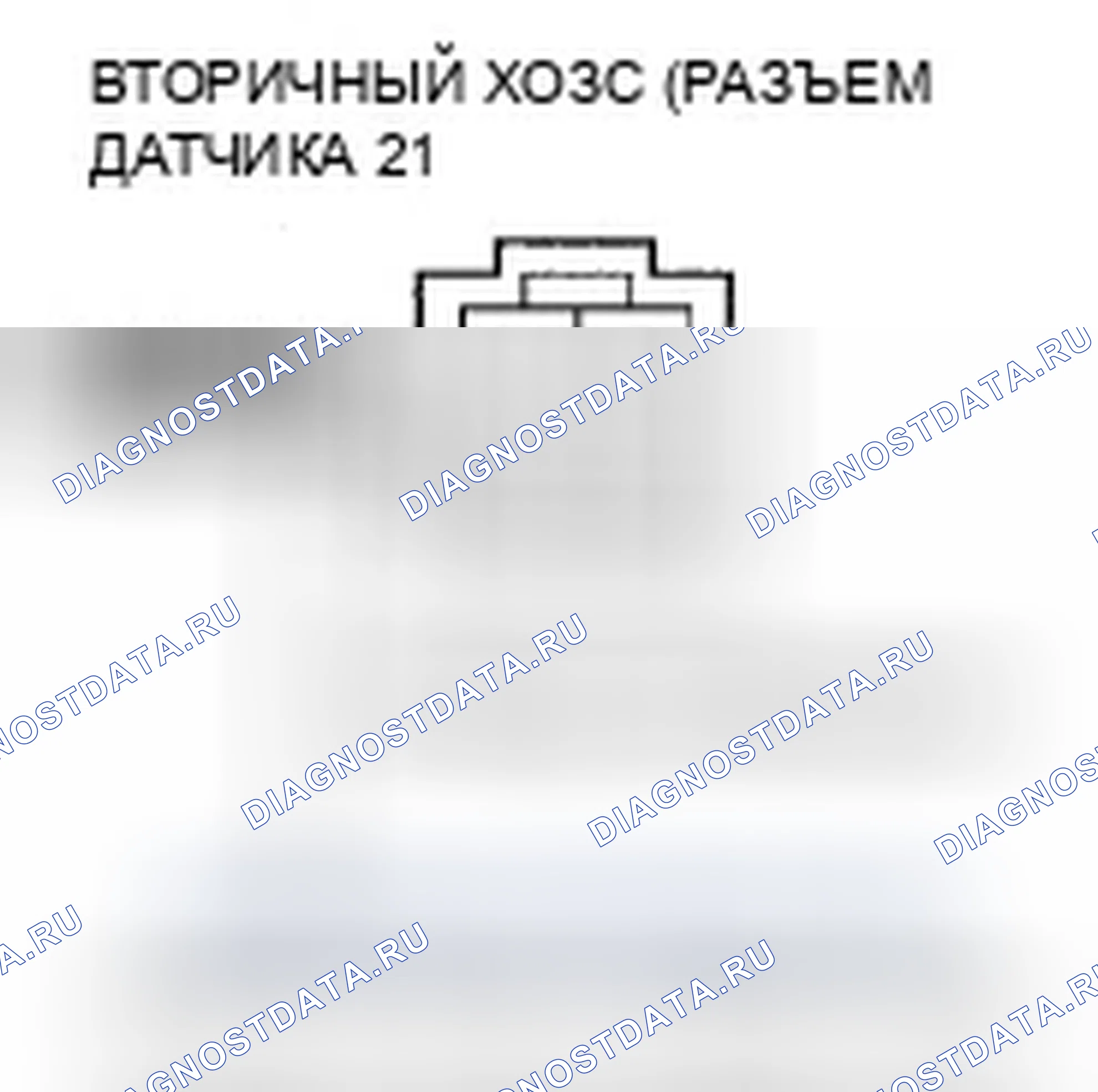 Рис. 103. Honda Fit I