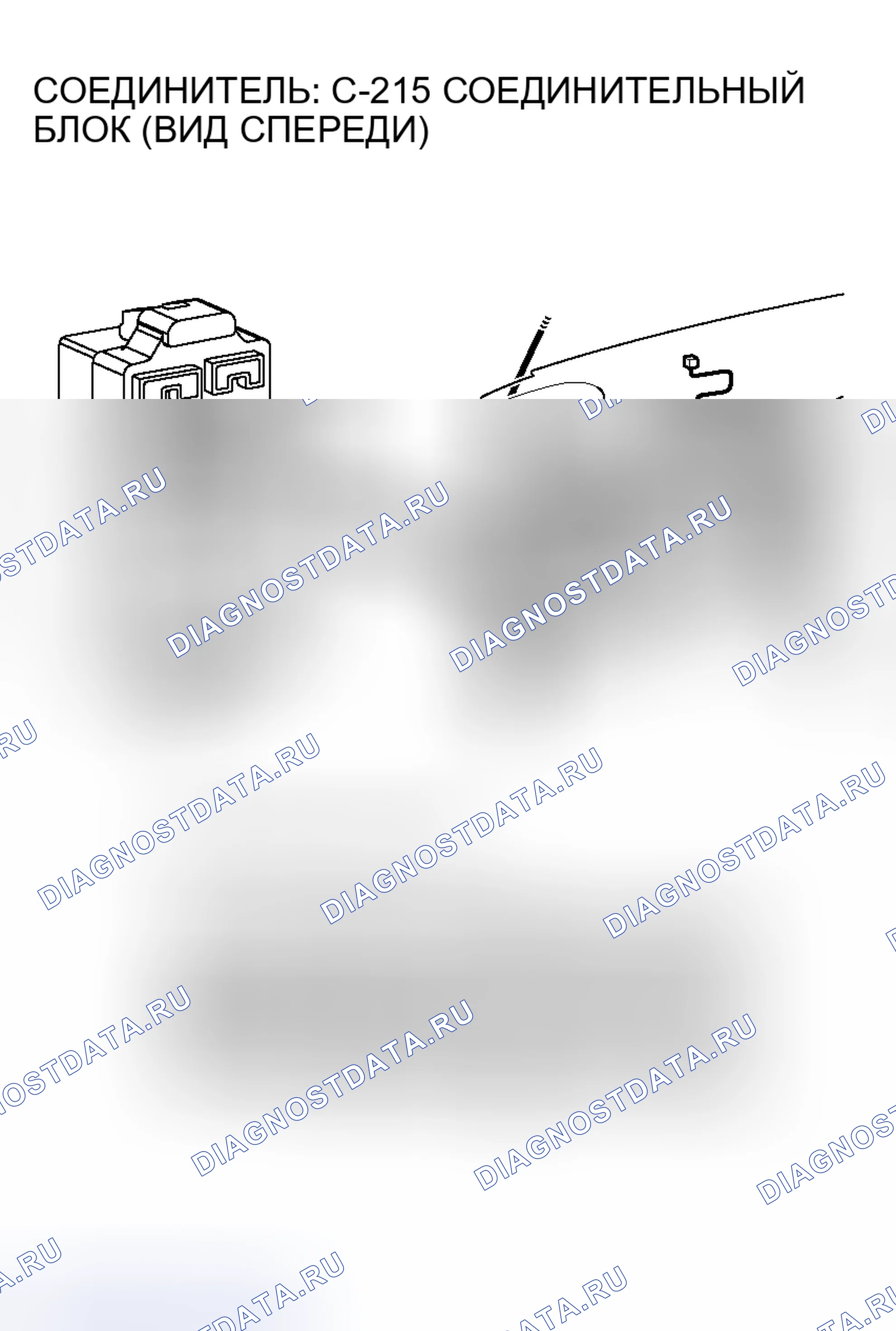 Рис. 19. Honda Freed+ I