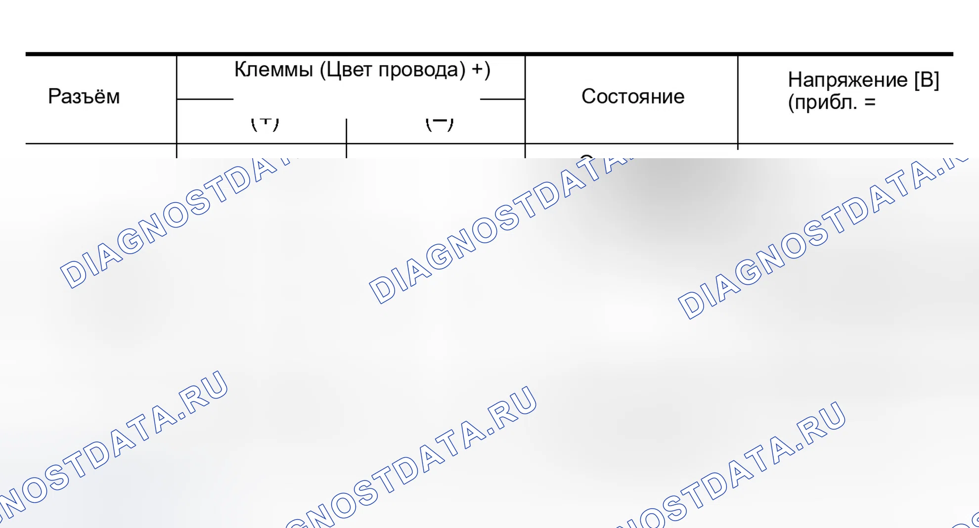 Рис. 170: Проверка цепи регулятора заднего окна питания (Lh или Rh). Infiniti Q45 III