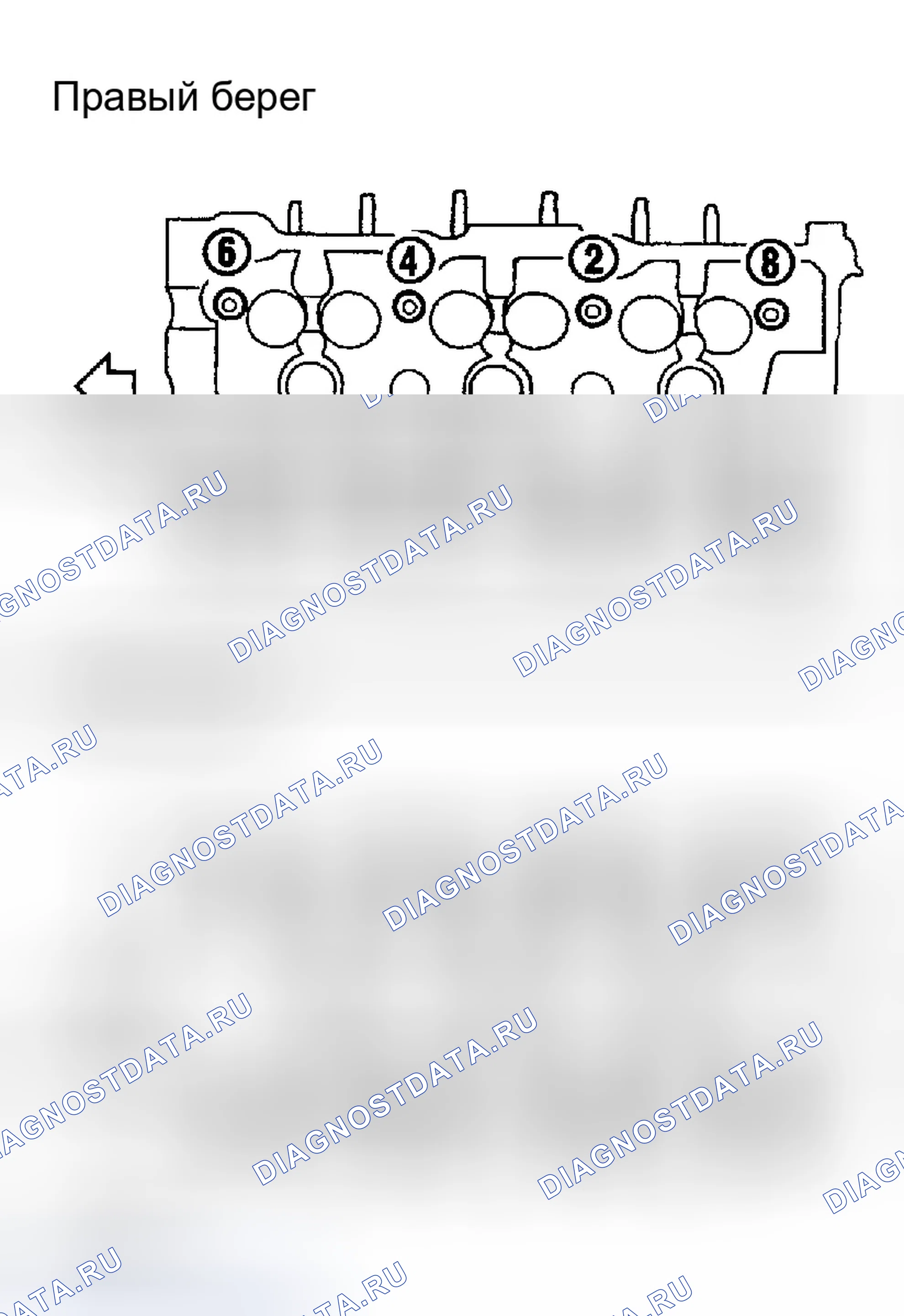 Рис. 316. Infiniti FX35 I
