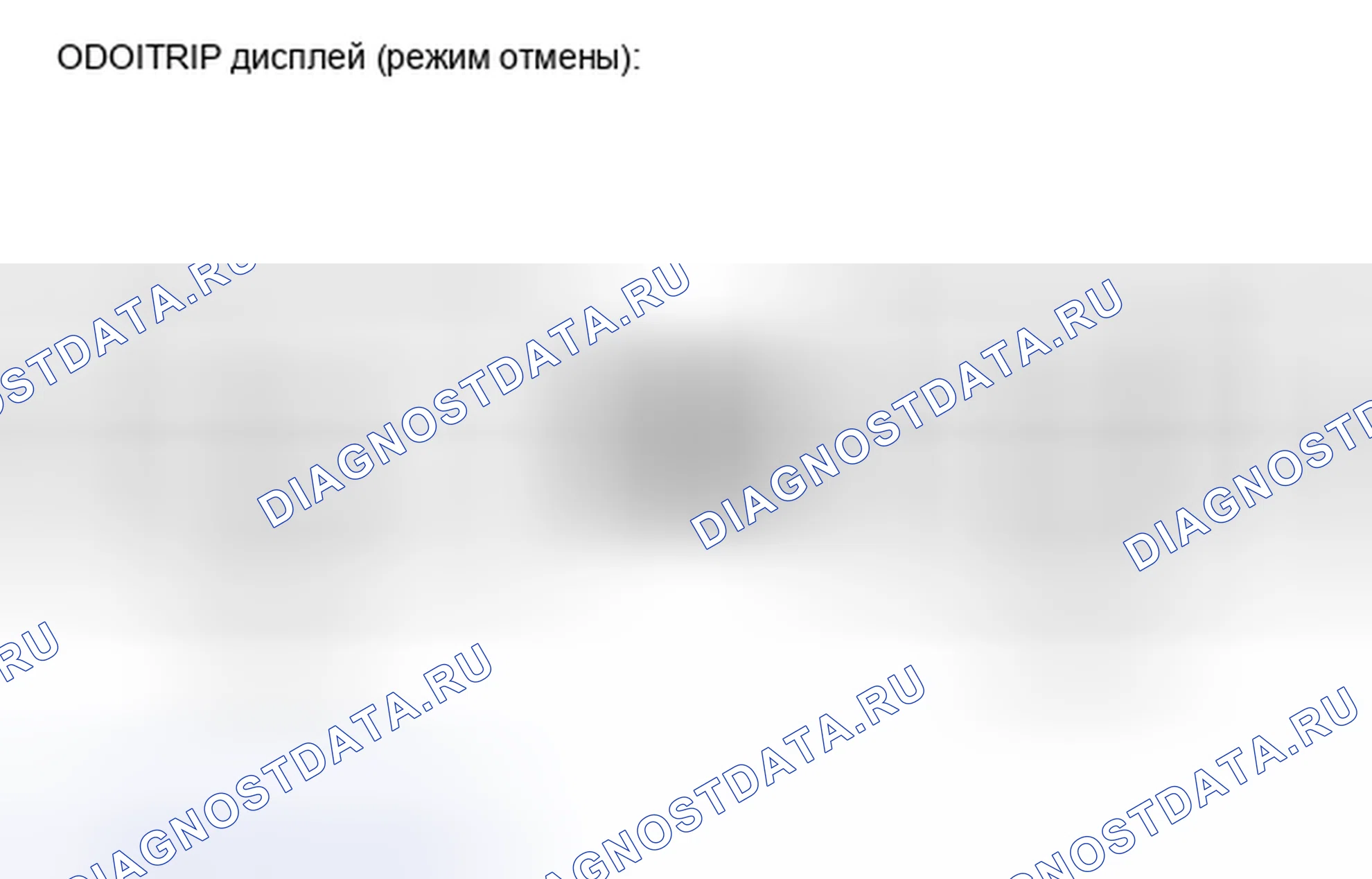 Рис. 74. Kia Soul I рестайлинг