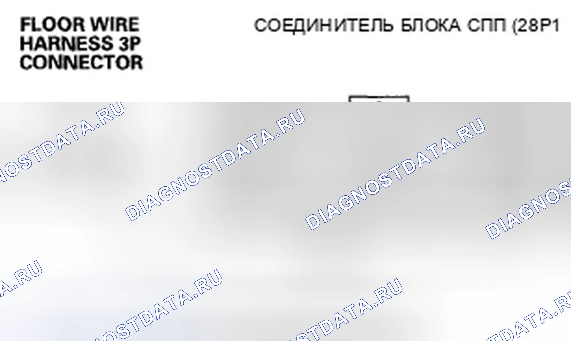 Рис. 153. Honda Fit I
