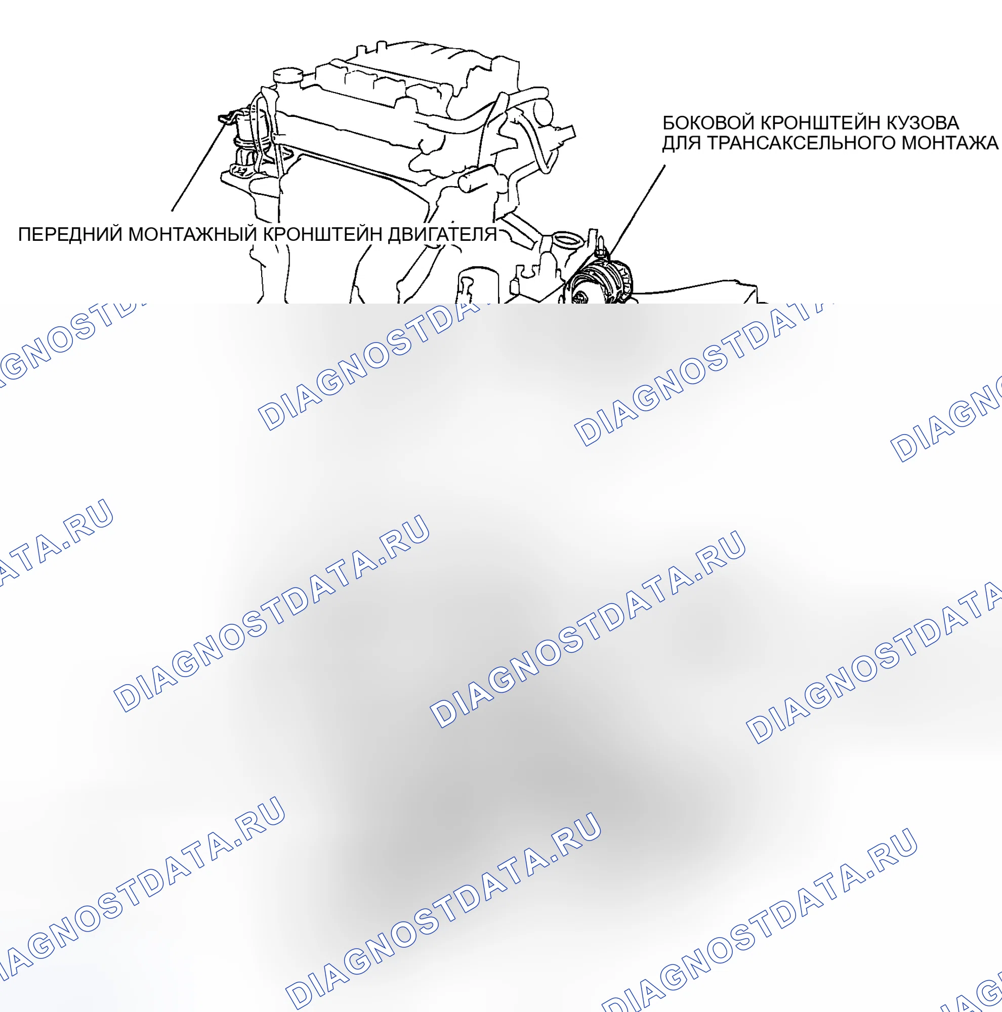 Рис. 767: <2.0L двигатель>. Honda Edix I