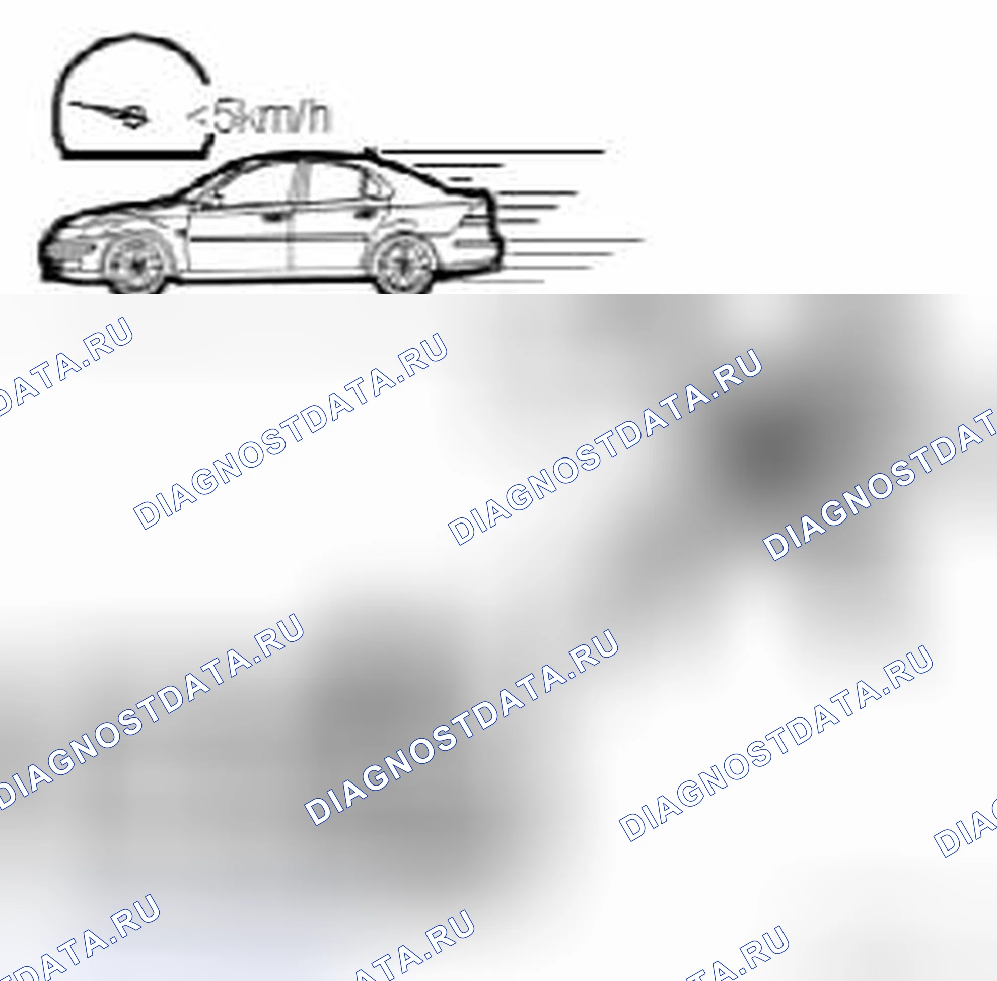 Рис. 711: Выносной приемник. Kia Optima II