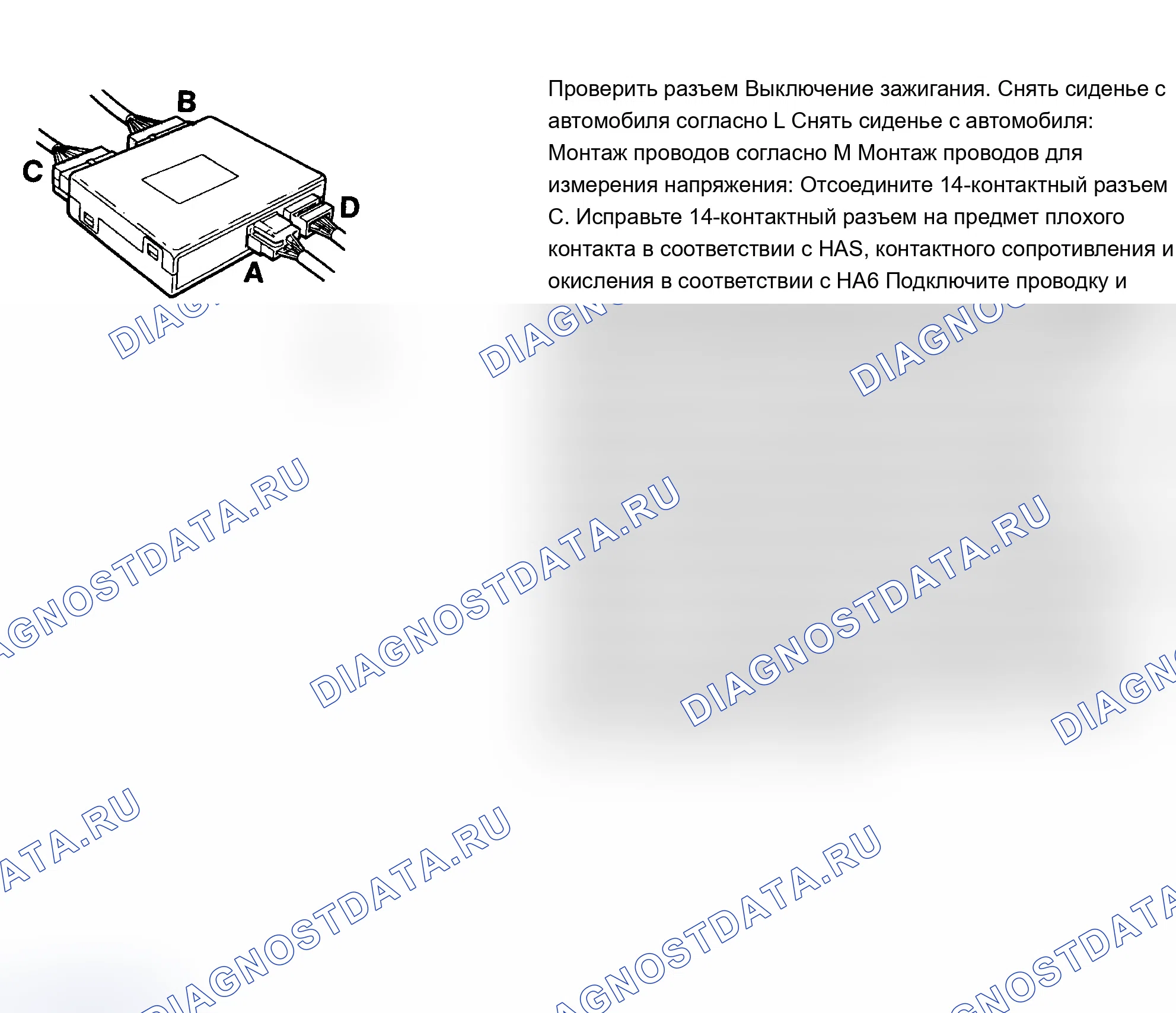 Рис. 87: Рис. 83. Volvo 960 I рестайлинг
