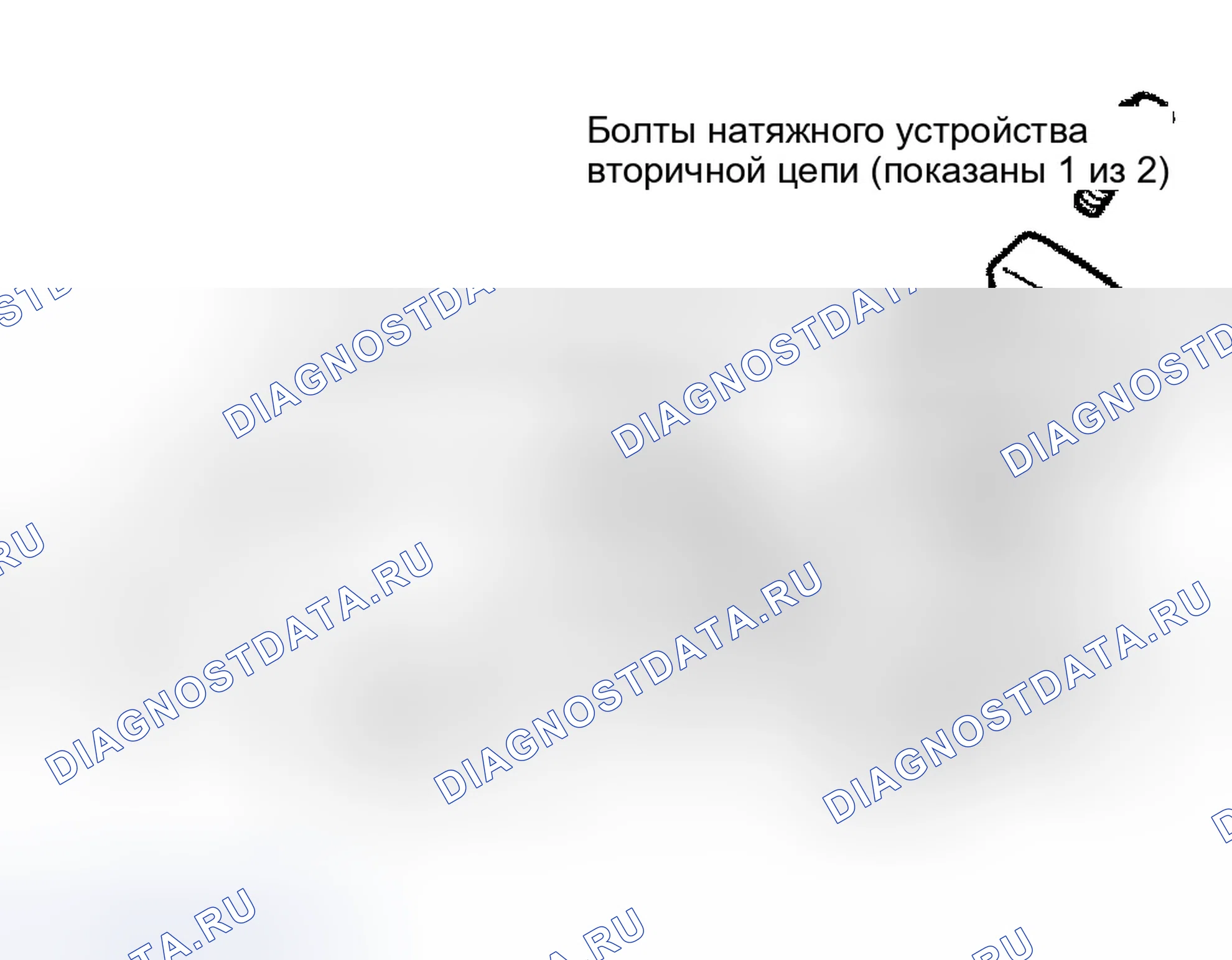 Рис. 92. Jaguar S-type I