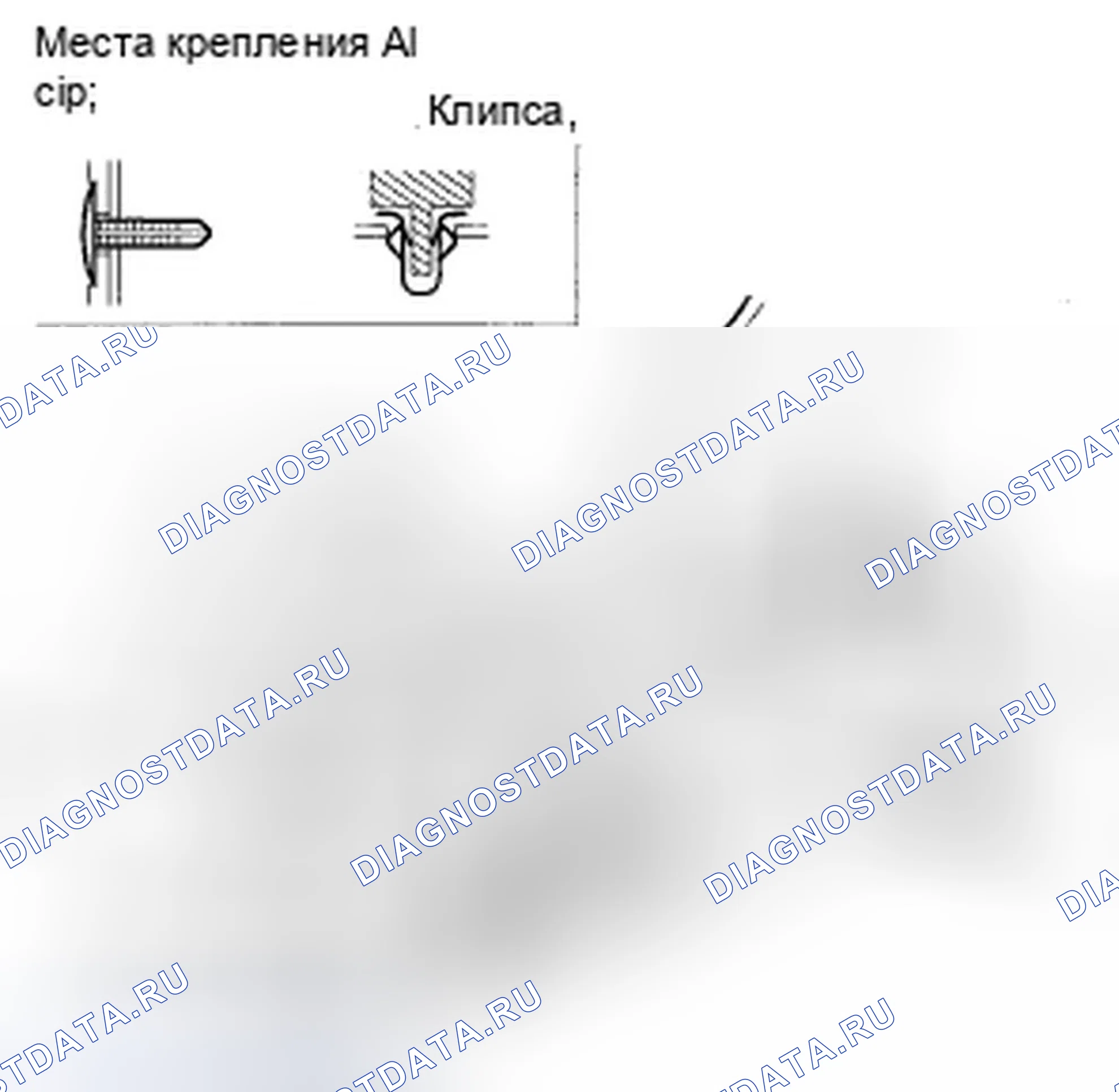 Рис. 28. Honda Fit I