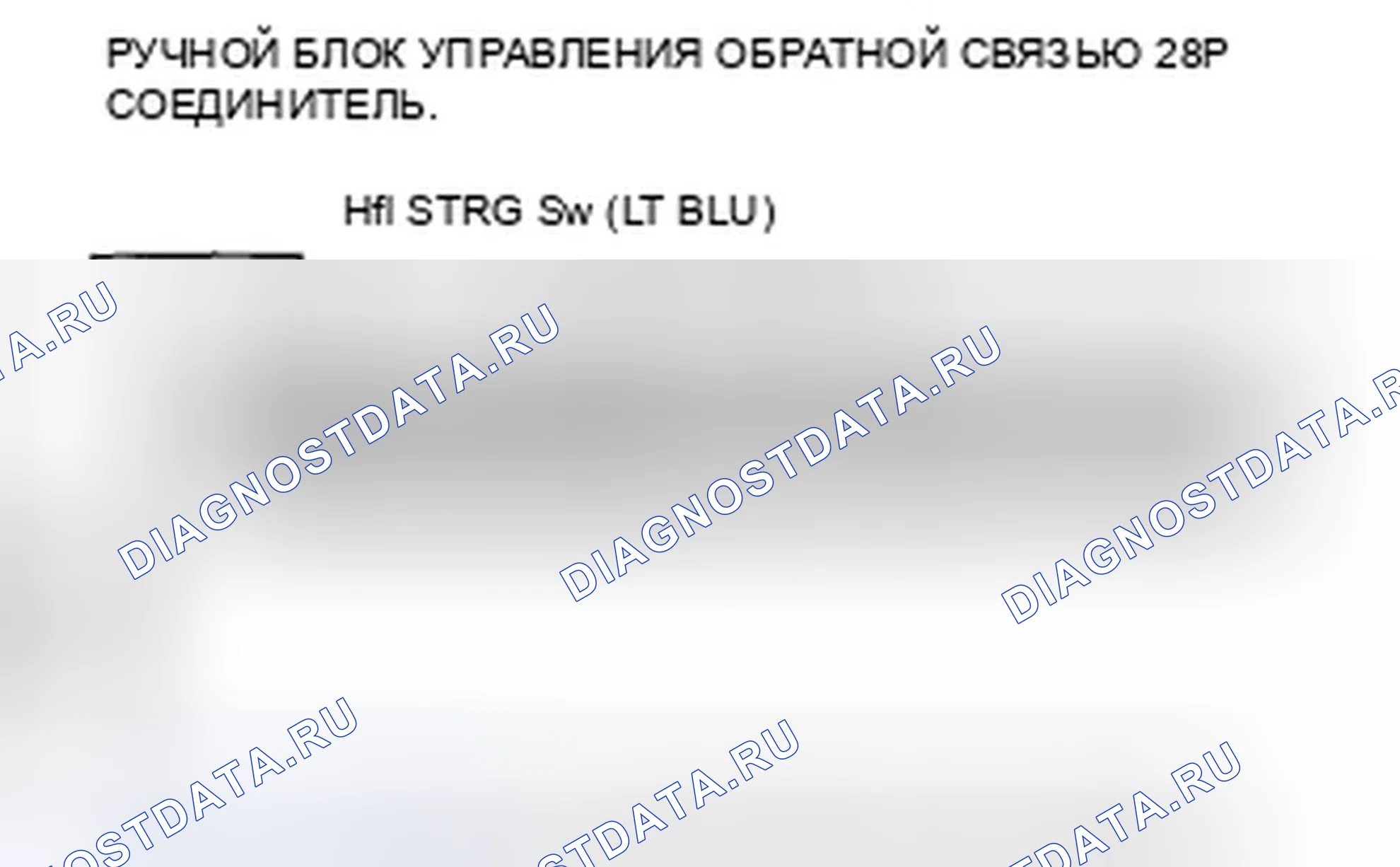 Рис. 688. Honda Crosstour I