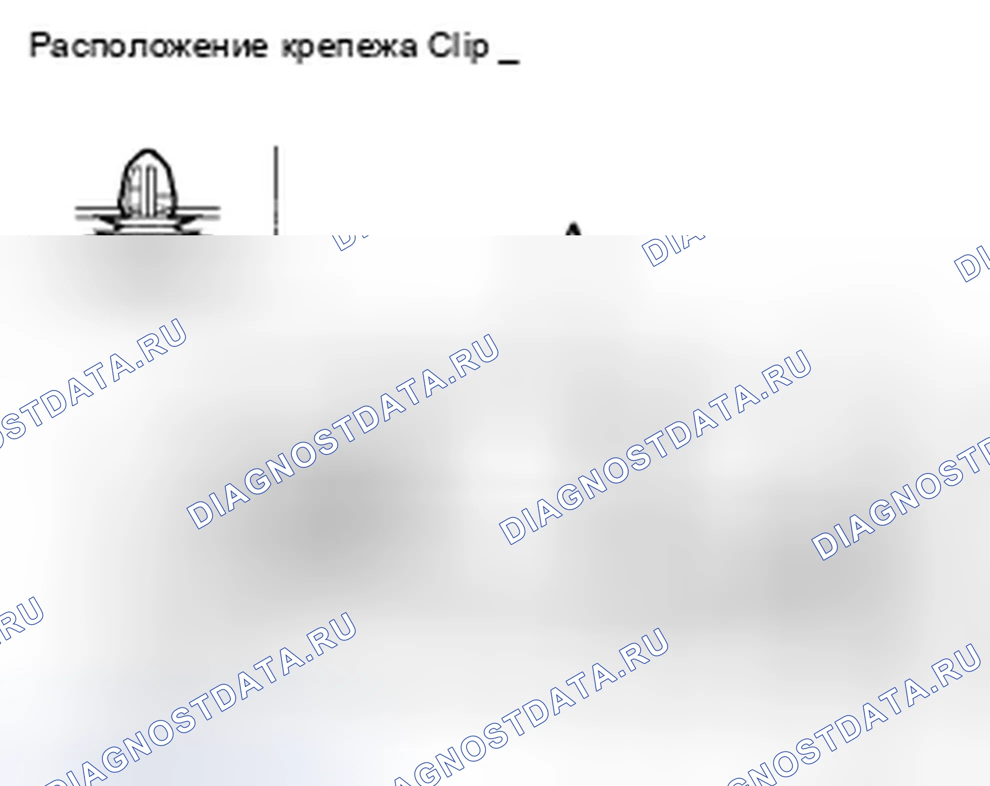 Рис. 133. Honda Civic VIII рестайлинг