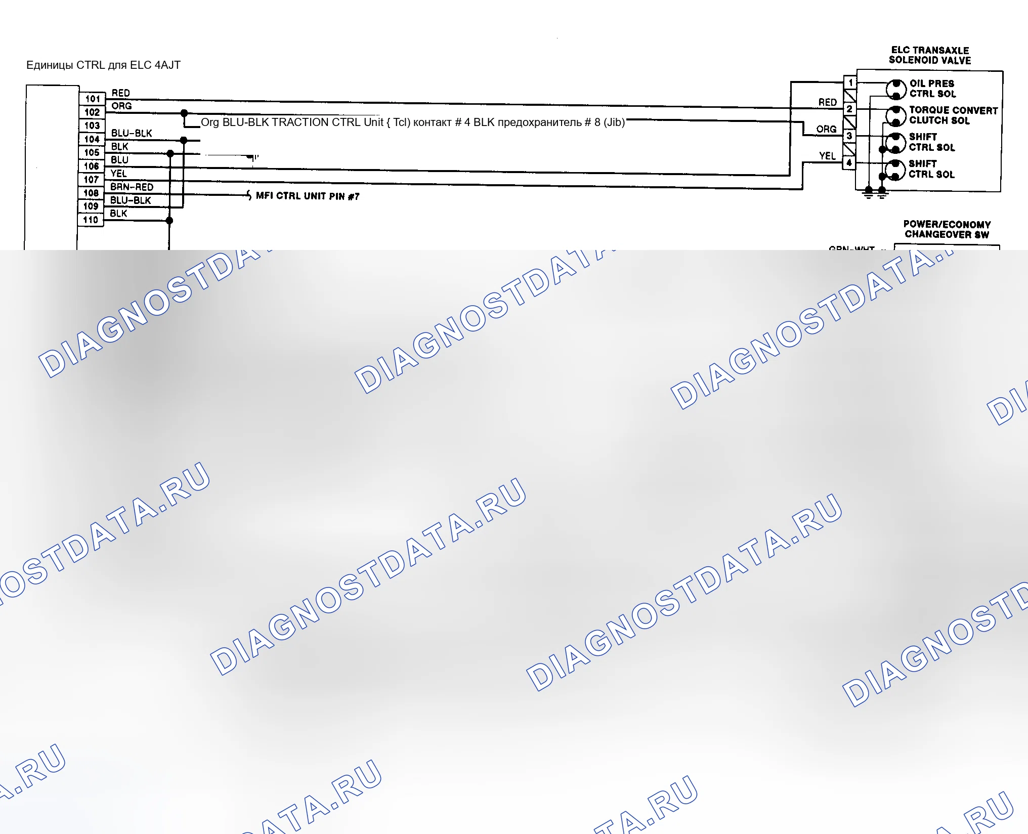 Рис. 62. Honda Fit I