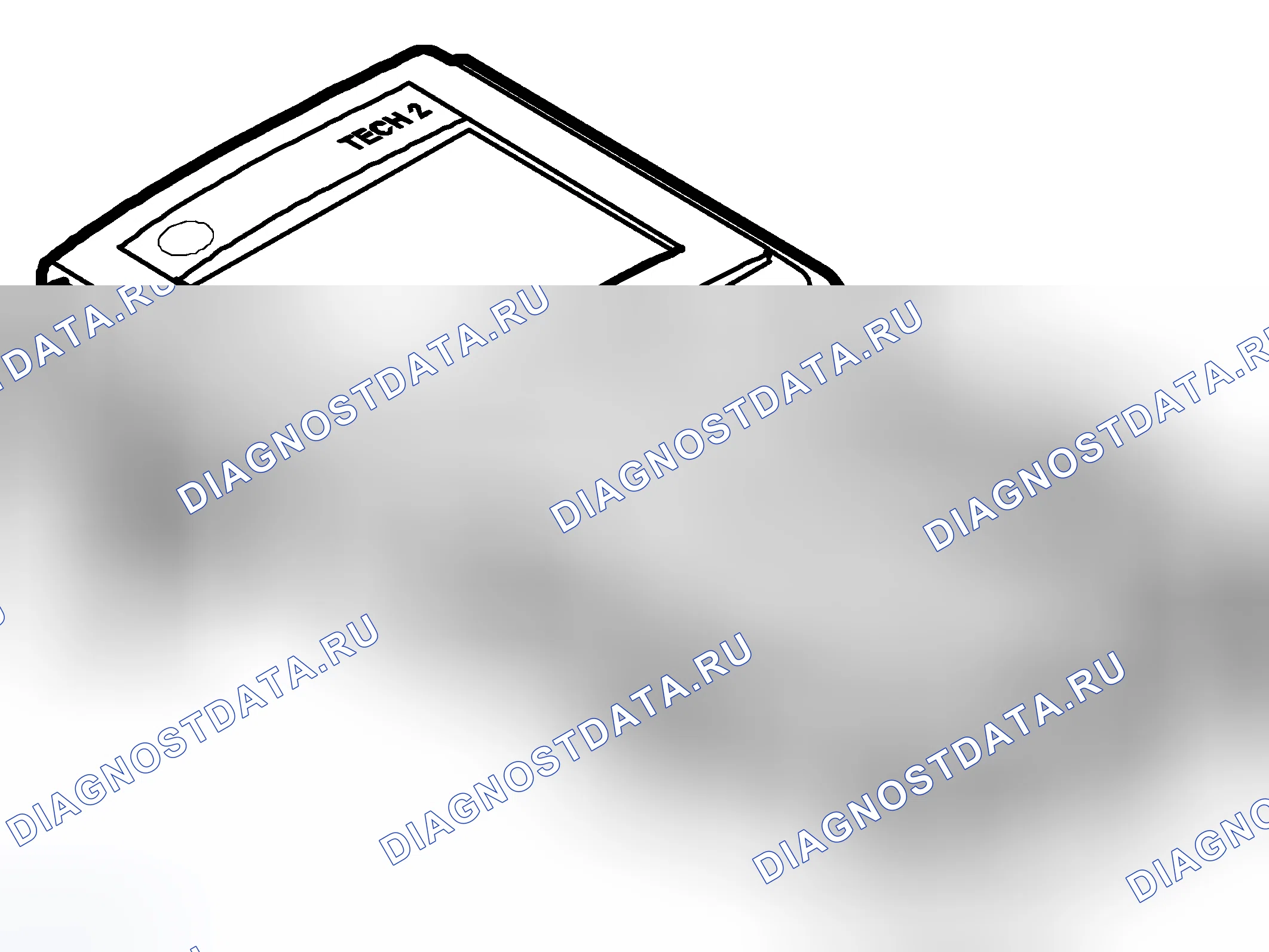Рис. 13: Технология идентификации 2. Kia Optima I рестайлинг