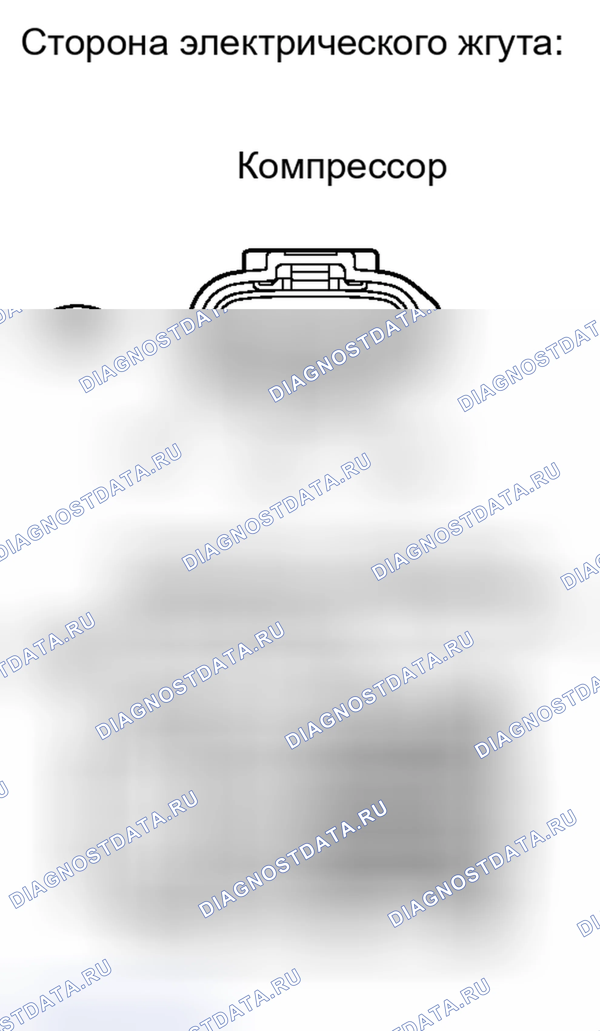 Рис. 211. Haval H6S I