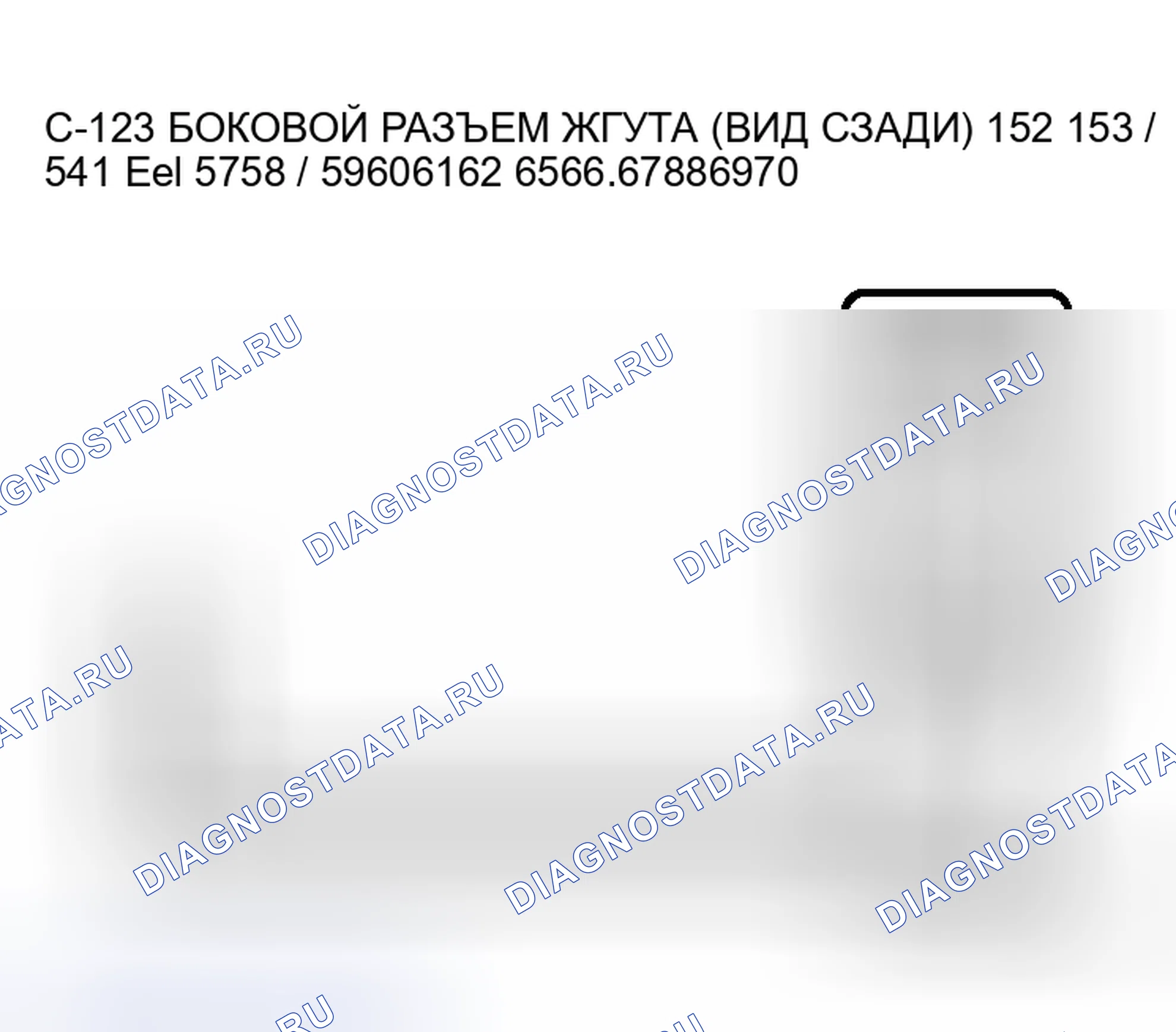 Рис. 270. Honda Envix I
