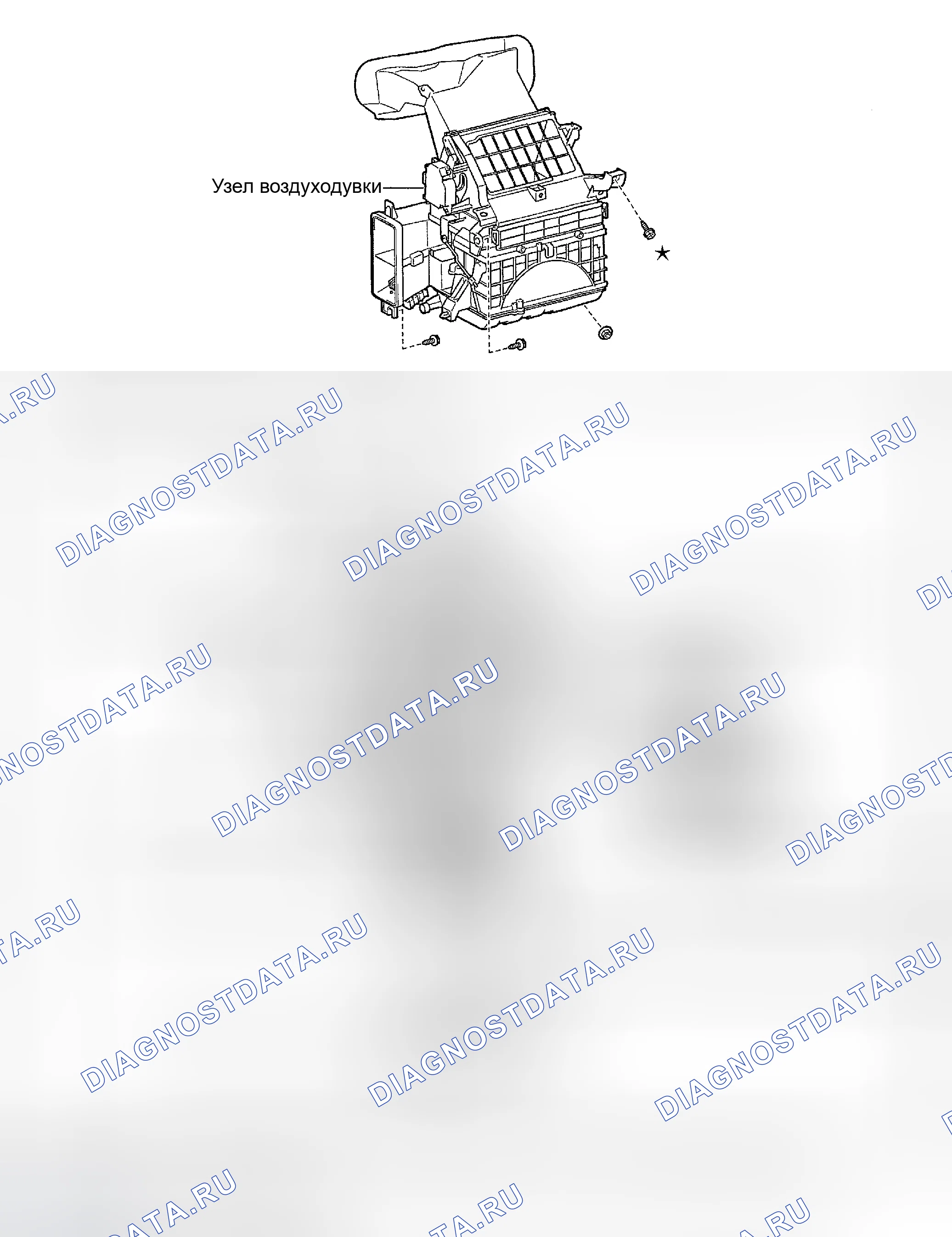Рис. 215: КОМПОНЕНТЫ. Toyota Prius II