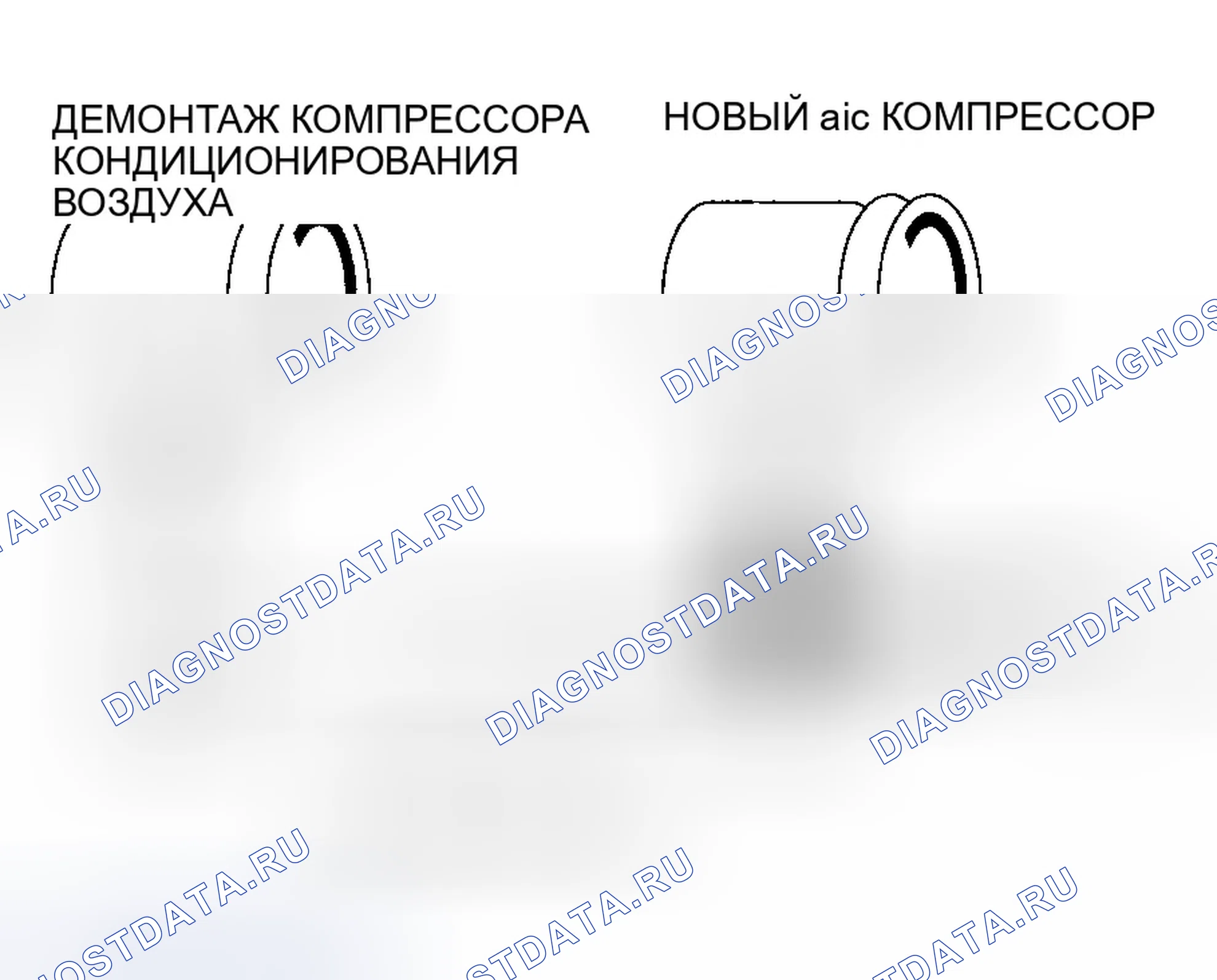 Рис. 59. Honda Odyssey I