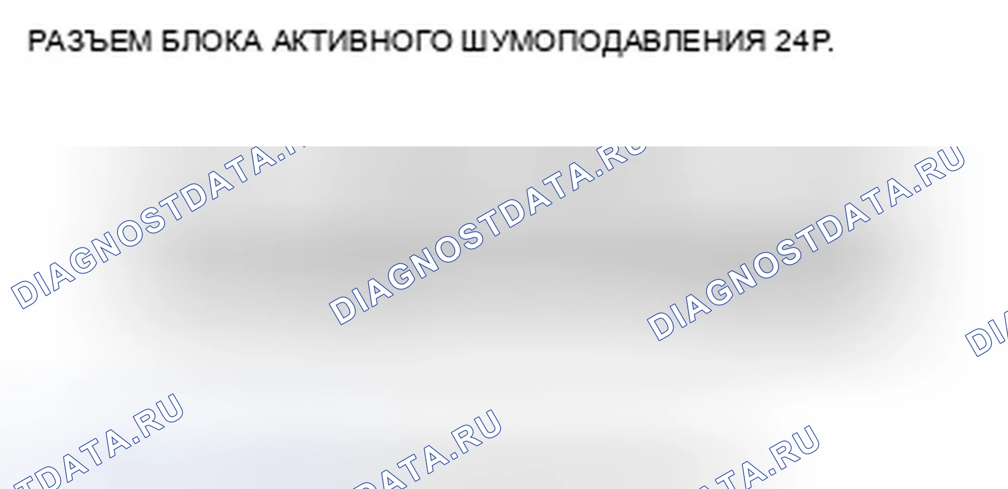 Рис. 193. Honda Odyssey IV