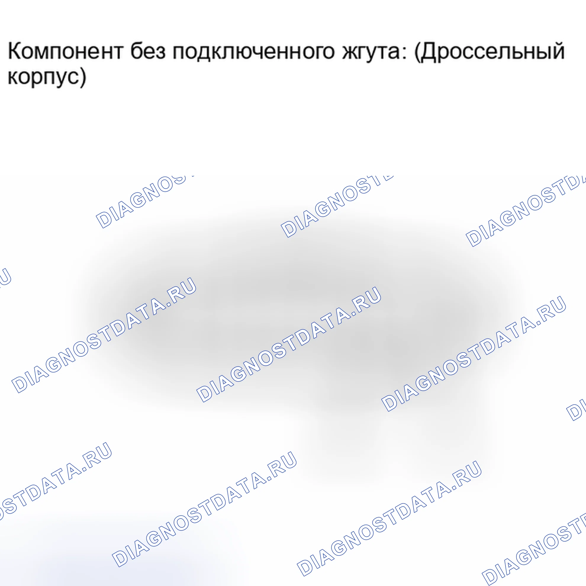 Рис. 84: ПОРЯДОК ВЫПОЛНЕНИЯ РАБОТ. Toyota Land Cruiser 200 рестайлинг