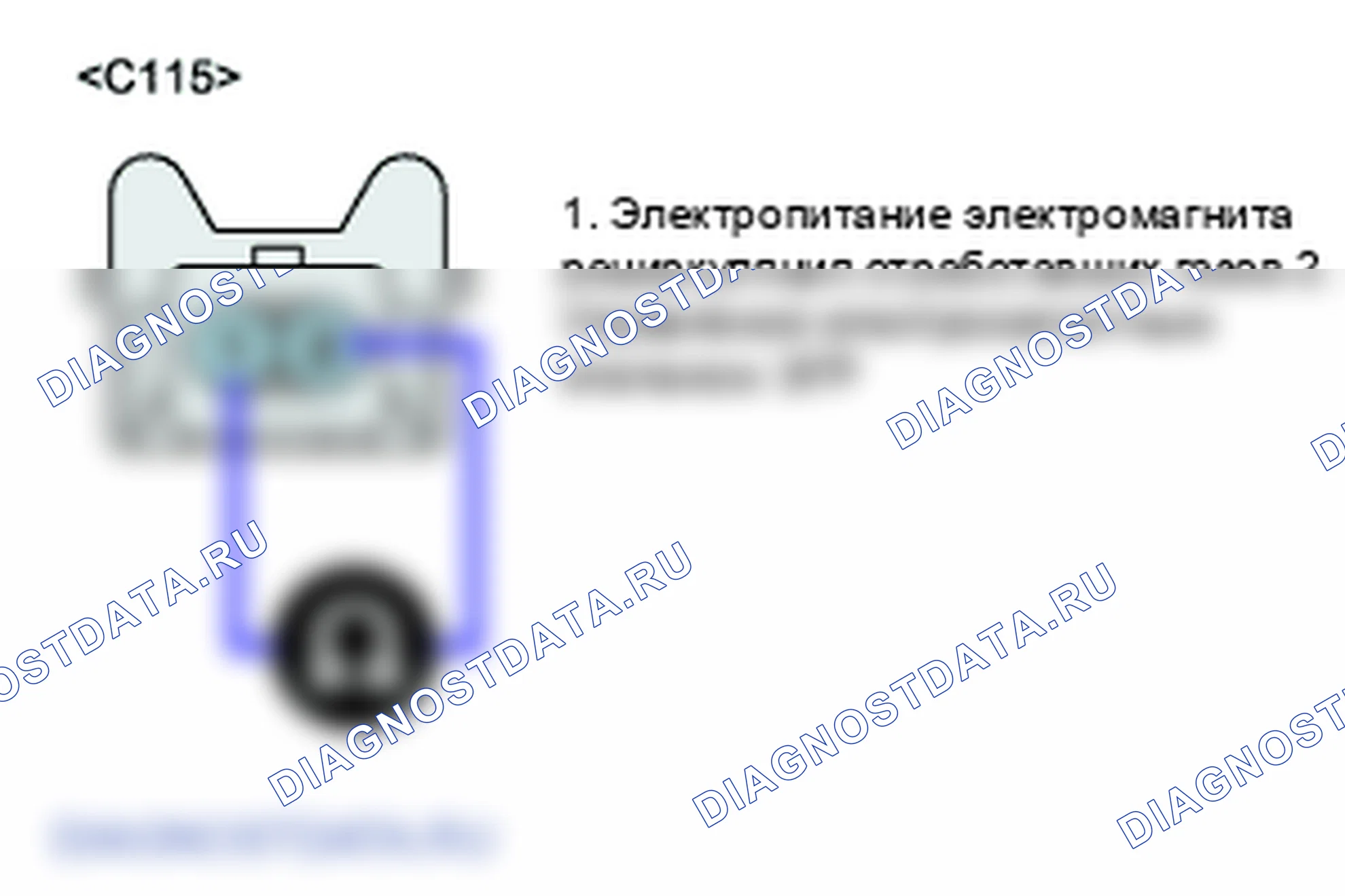 P0401: Обнаружен недостаточный поток рециркуляция отработавших газов. Kia Sportage KM
