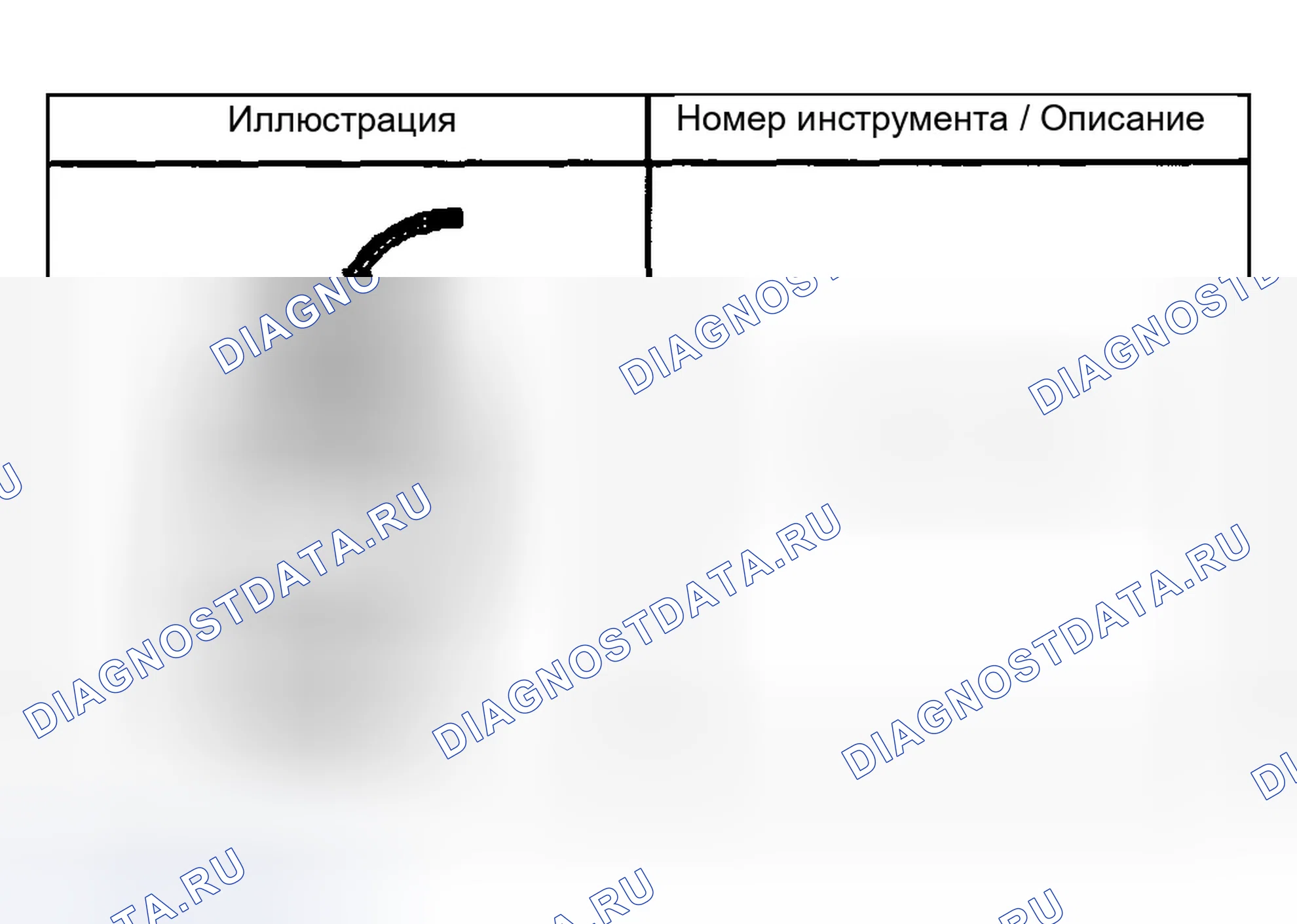 Рис. 8: Специальные инструменты и оборудование. GMC Sierra 1500 HD 