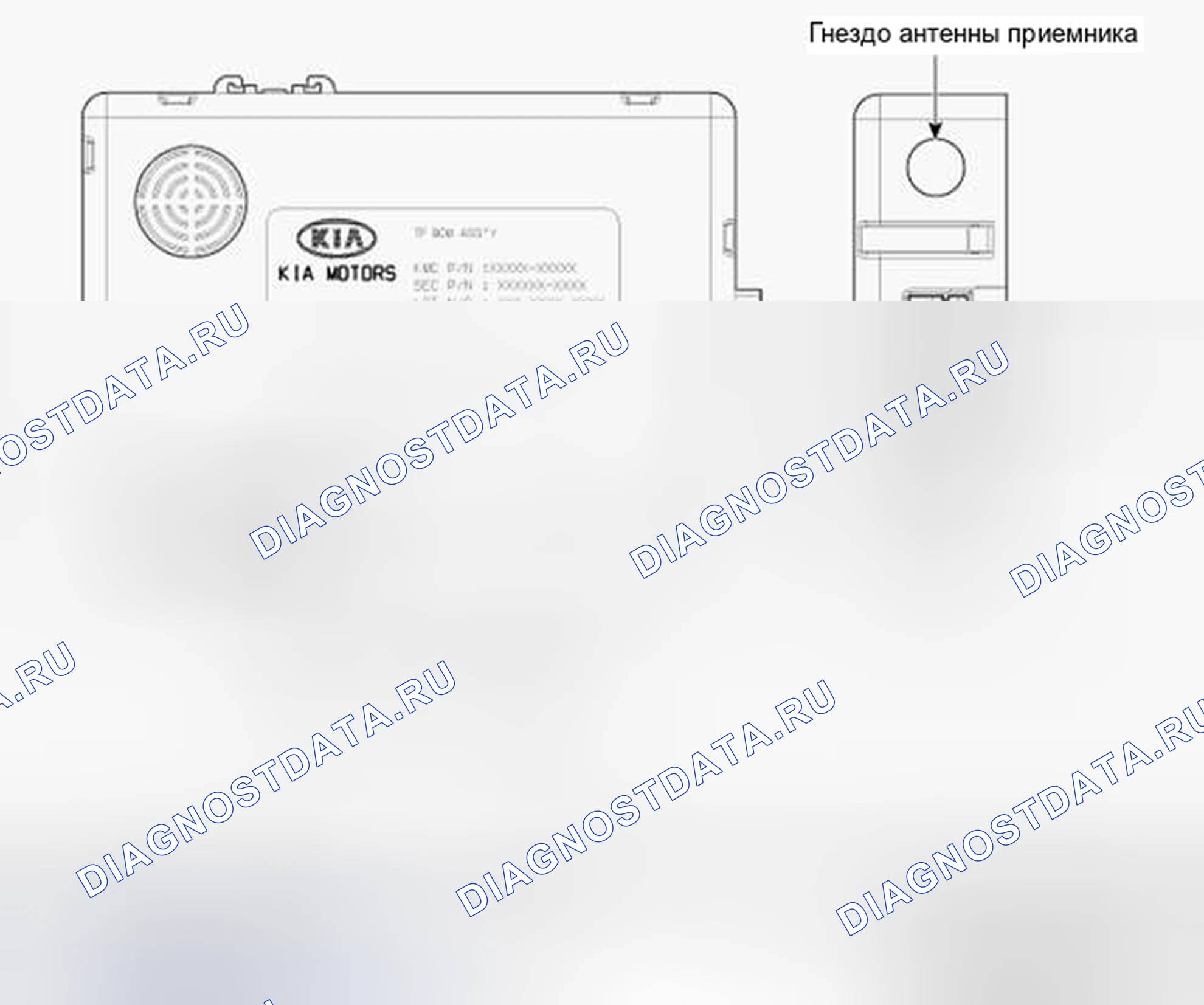 Рис. 1: Компоненты. Kia Optima III рестайлинг