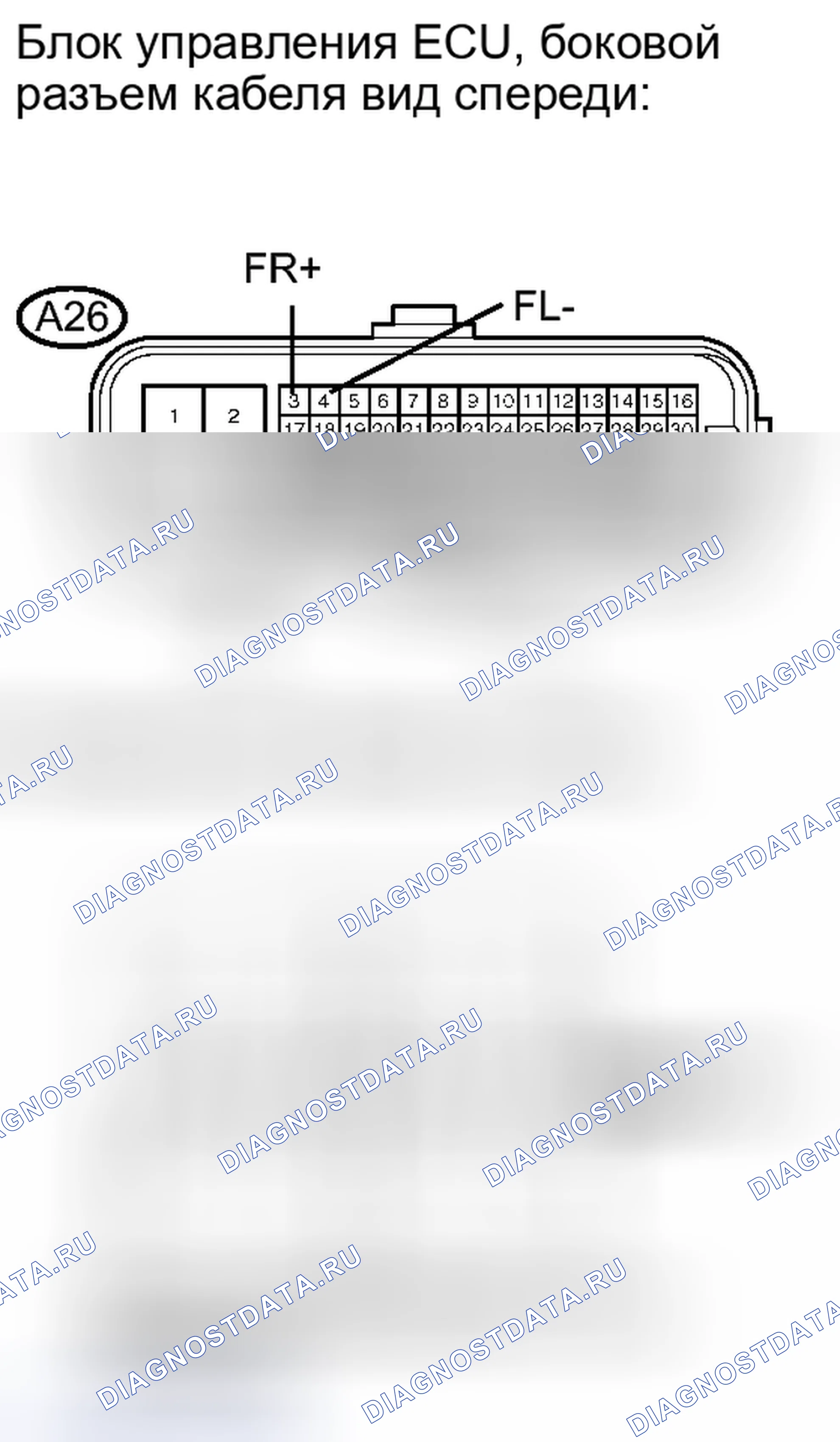 Рис. 123. Toyota Camry XV40 рестайлинг