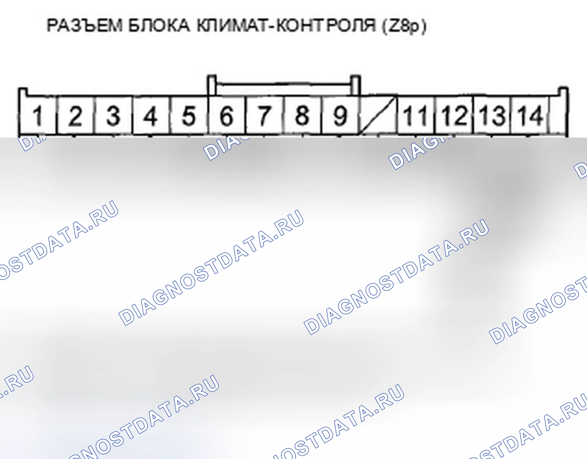 Рис. 359: расшифровка кода ошибки B1226 или индикатор расшифровка кода ошибки B и AUTO: Короткое замыкание в цепи датчика температуры в автомобиле. Honda Accord VIII