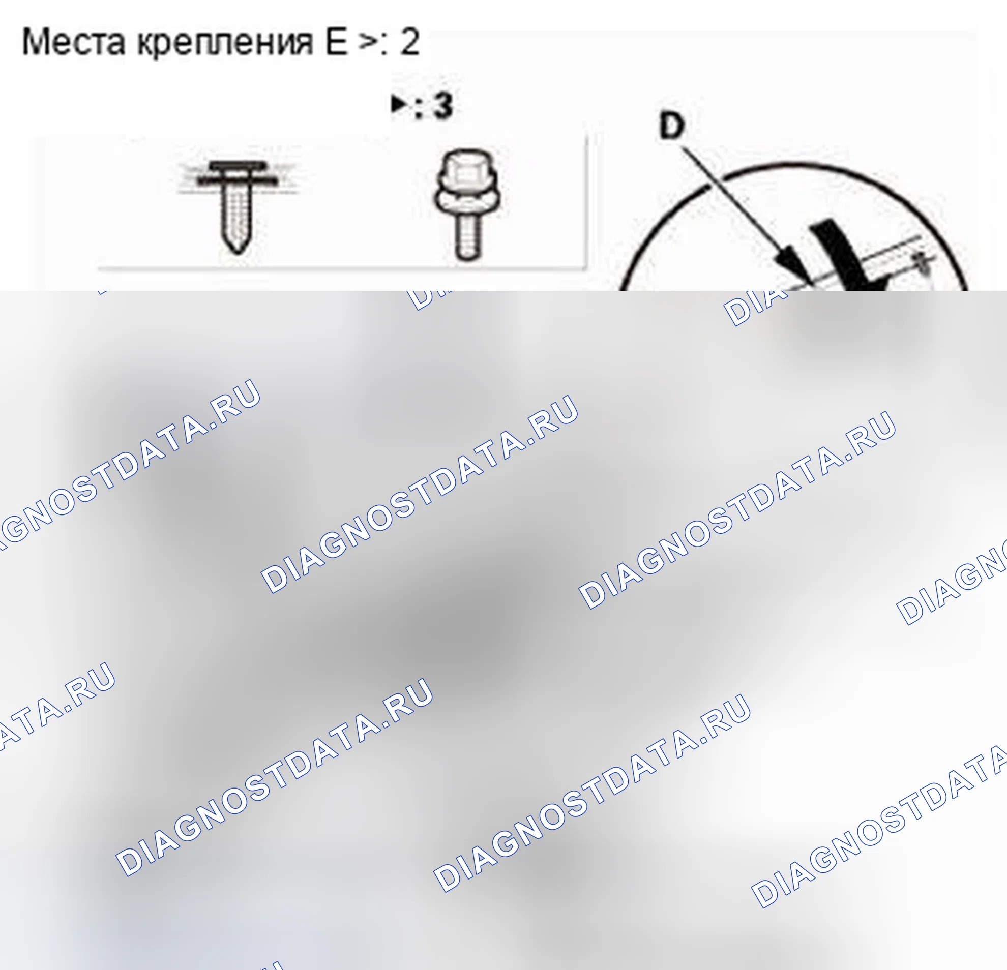 Рис. 222. Honda CR-V IV